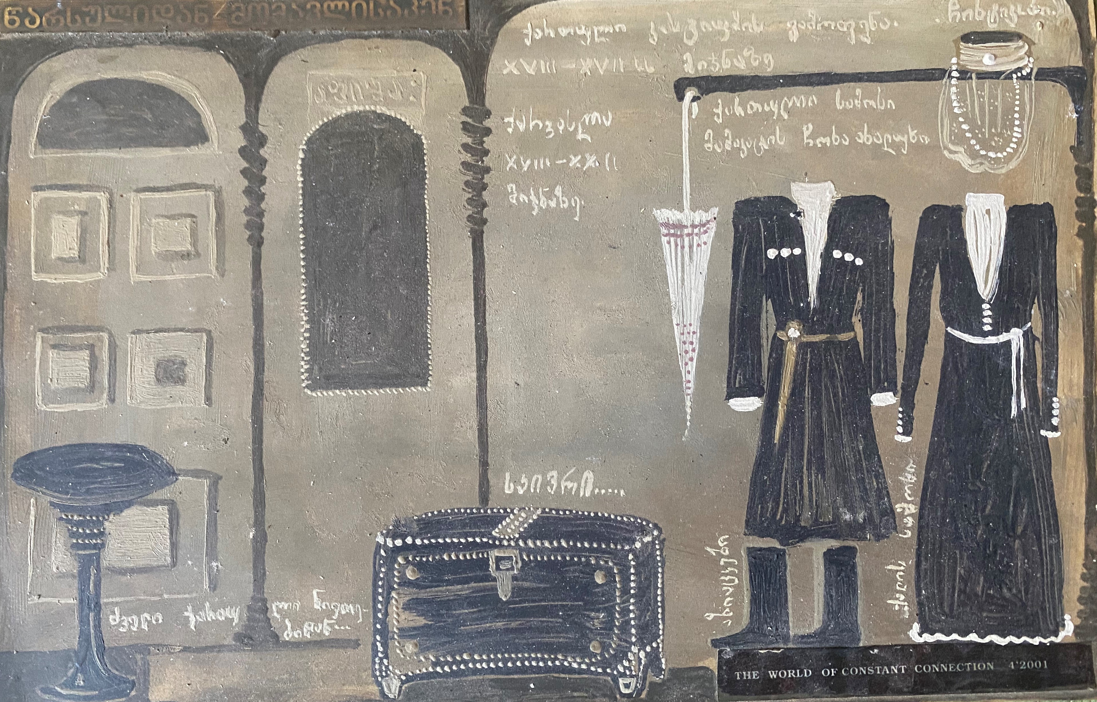 Georgian Motifs by Tako  Chanchaleishvili, 1995