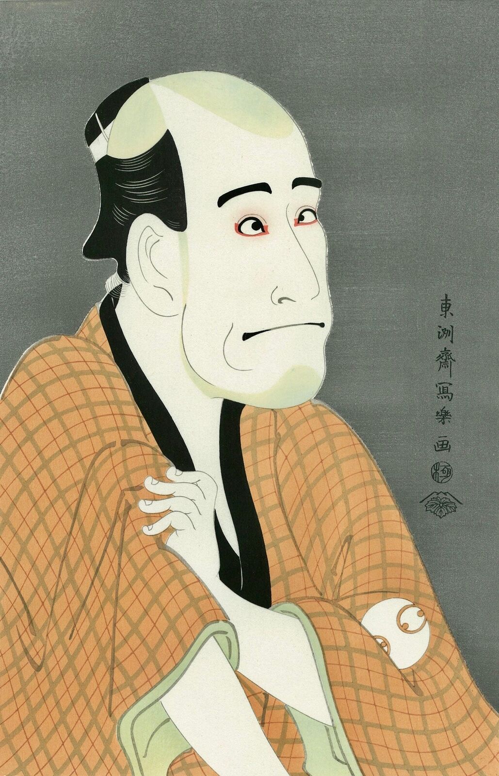 A painting of a man in a kimono with a smile on his face.