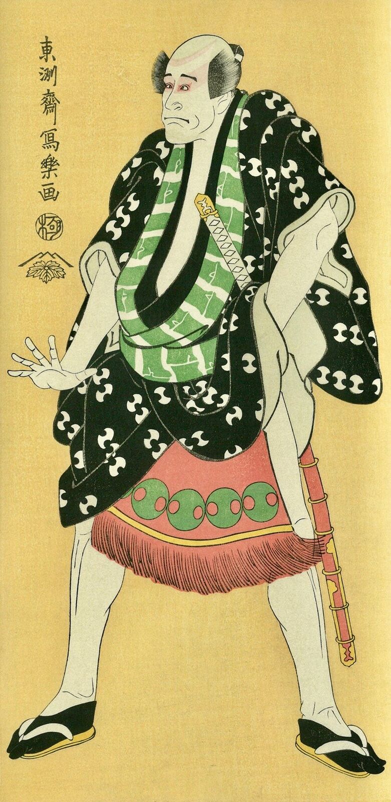 A painting of a man in a kimono holding a sword.
