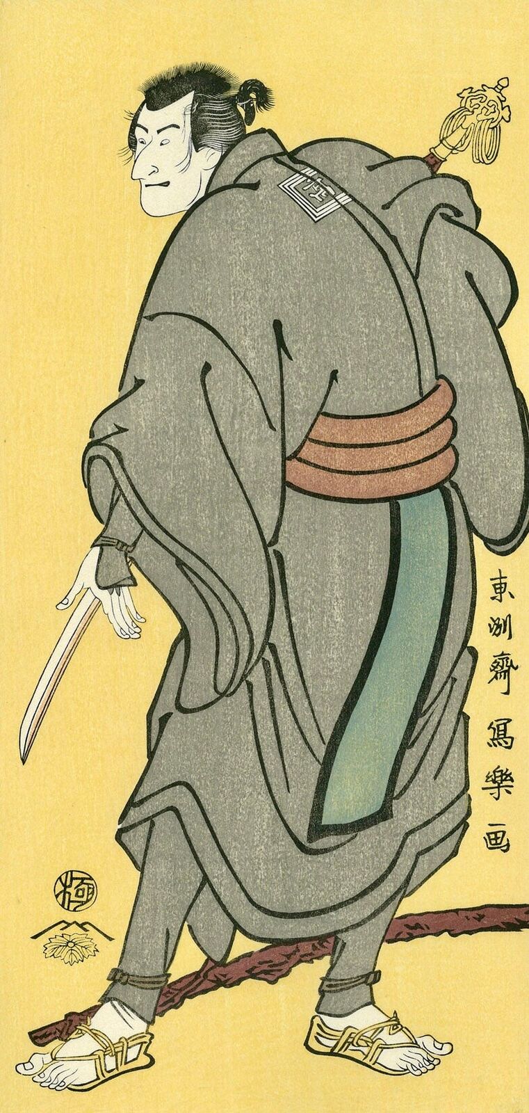 A man in a kimono holding a sword in his hand.