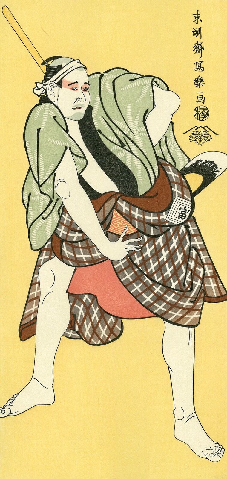 The Actor Ichikawa Tomiemon as Inokuma Monbei by Toshusai Sharaku, 1794