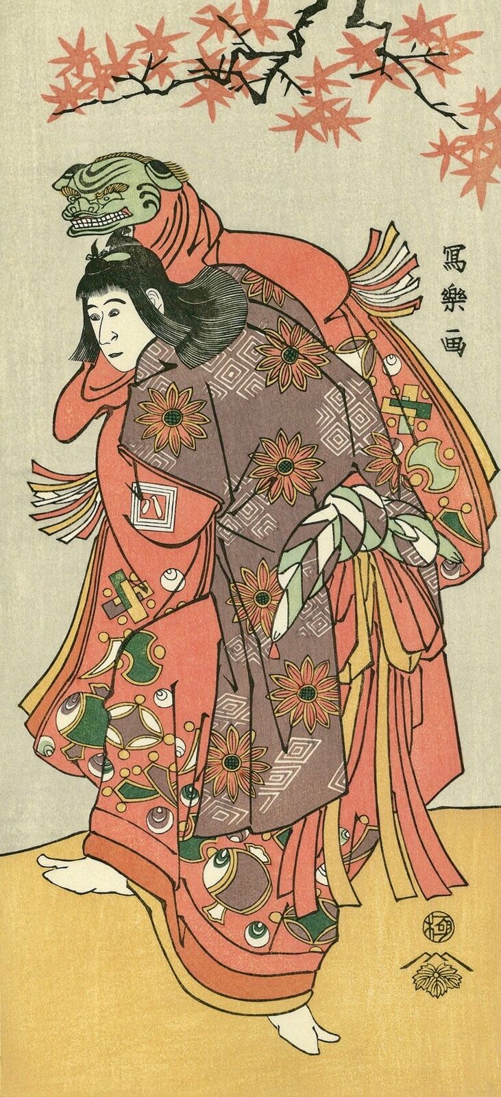A woman in a kimono with a dragon on her back.