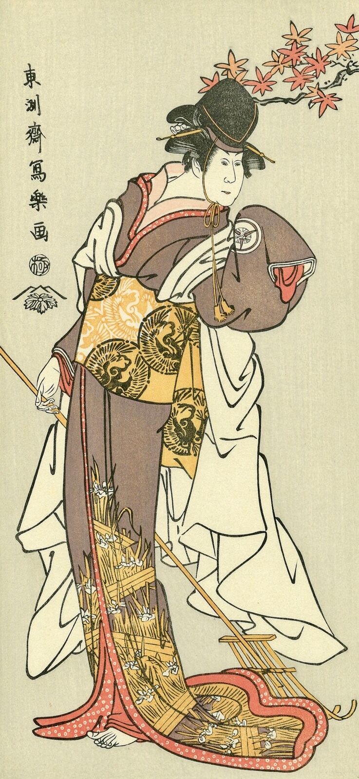 A woman in a kimono with a hat and a cane.
