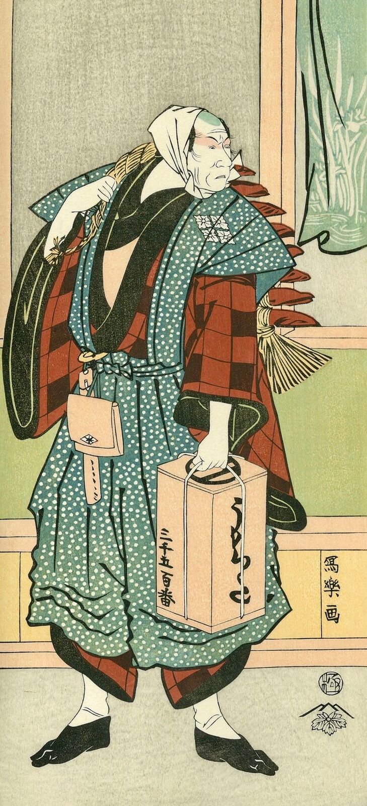 A woman in a kimono carrying a suitcase.