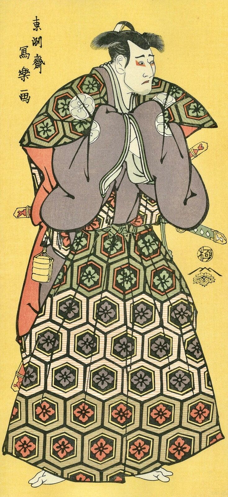 The Actor Morita Kan'ya Ⅷ as Yura Hyogonosuke by Toshusai Sharaku, 1794