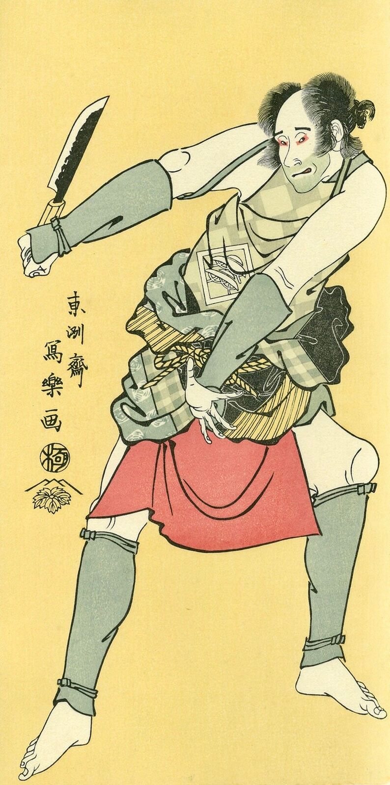 A drawing of a man holding a knife in his hand.