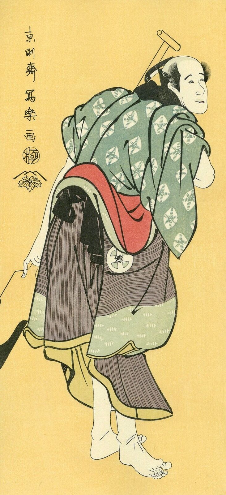 A woman in a kimono with a sword in her hand.