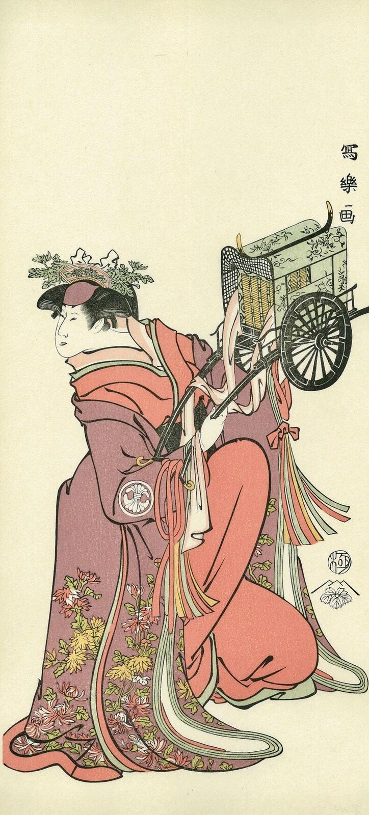 A woman in a kimono with a cart on her back.