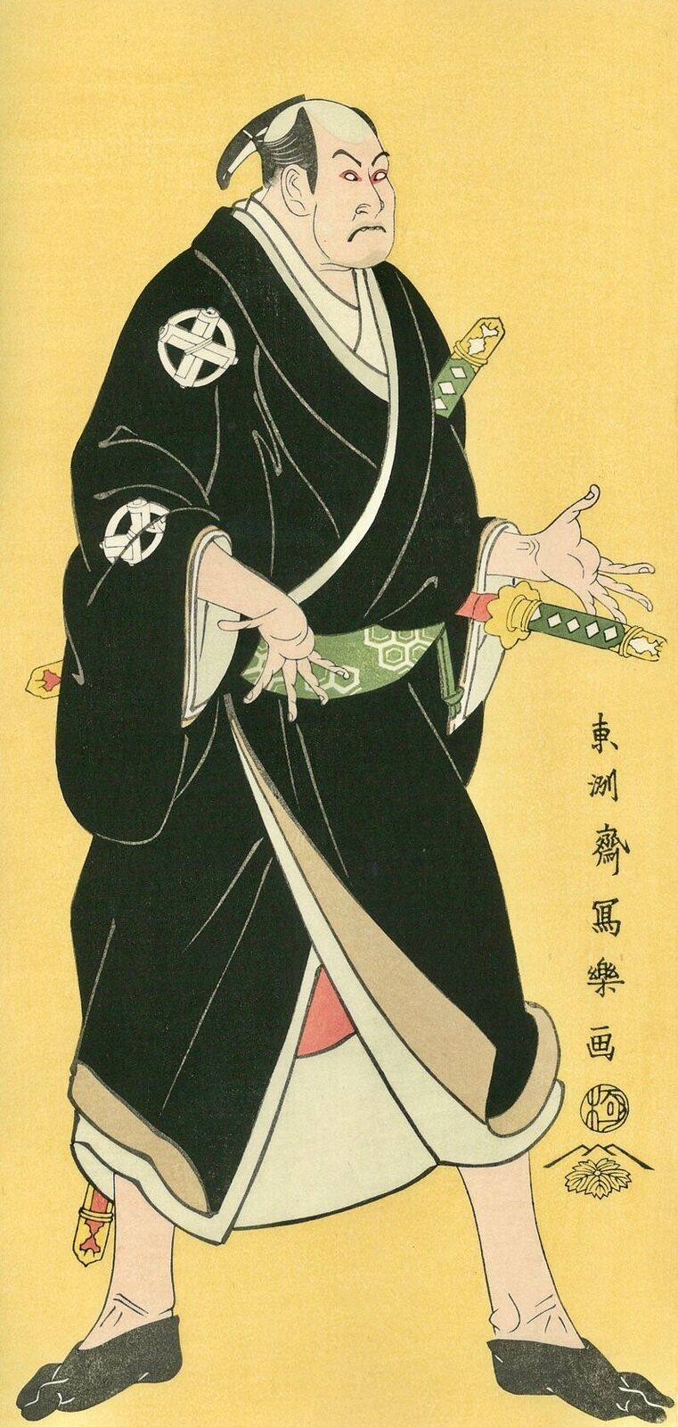 A man in a black kimono holding a sword.