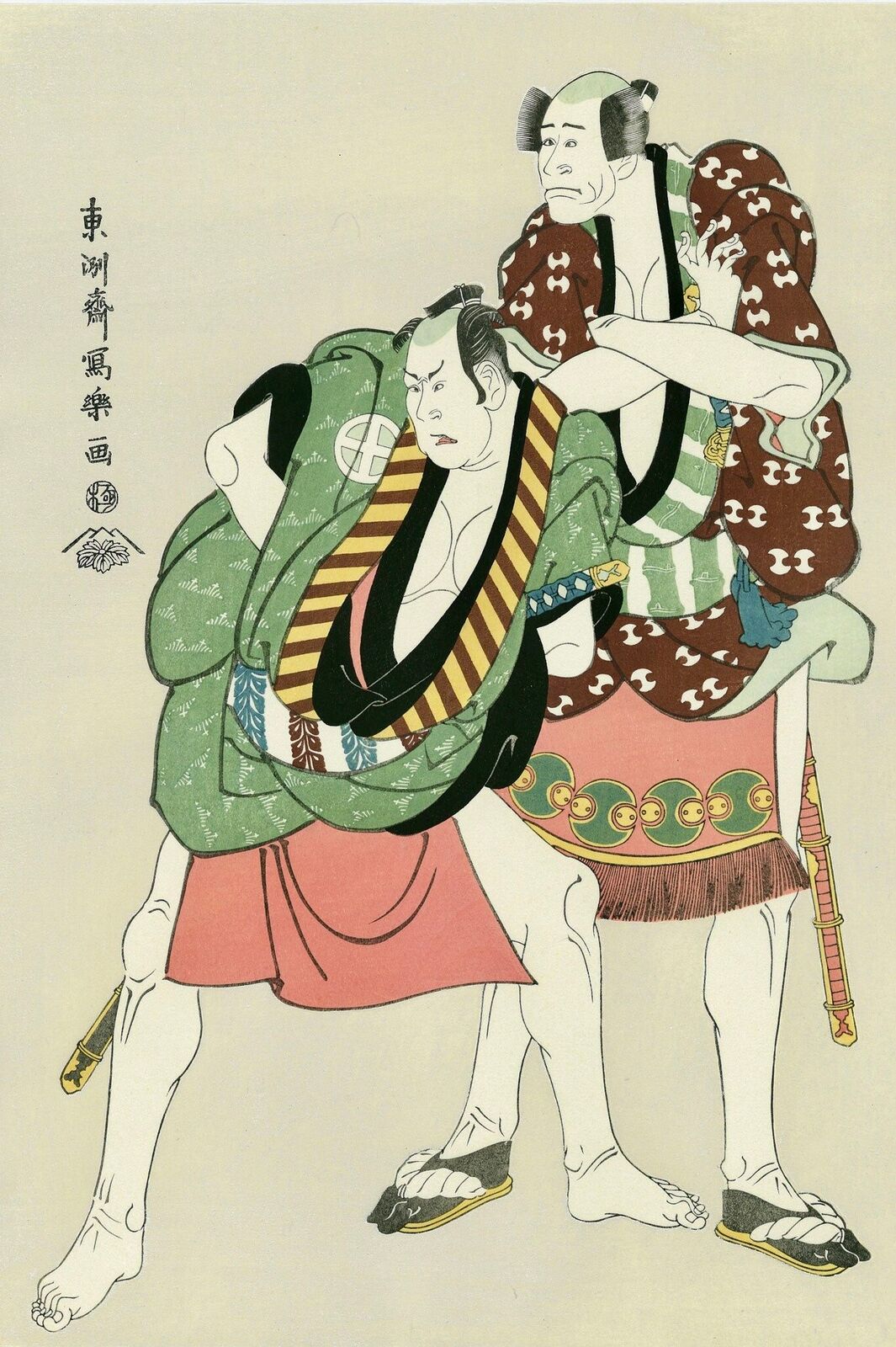 The Actors Arashi Ryuzo Ⅱ as Ukiyo Matabei, the Servant of Fuwa, and Otani Hiroji Ⅲ as Tosa no Matabei, the Servant of Nagoya by Toshusai Sharaku, 1794