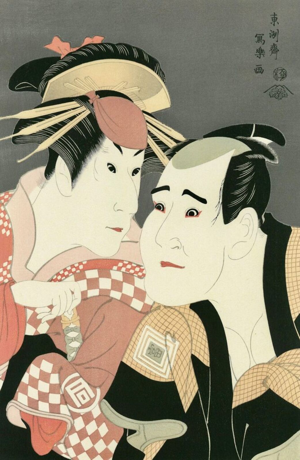 The Actors Sanokawa IchimatsuⅢ as Onayo of Gion-machi and Ichikawa Tomiemon as Kanisaka Toma by Toshusai Sharaku, 1794