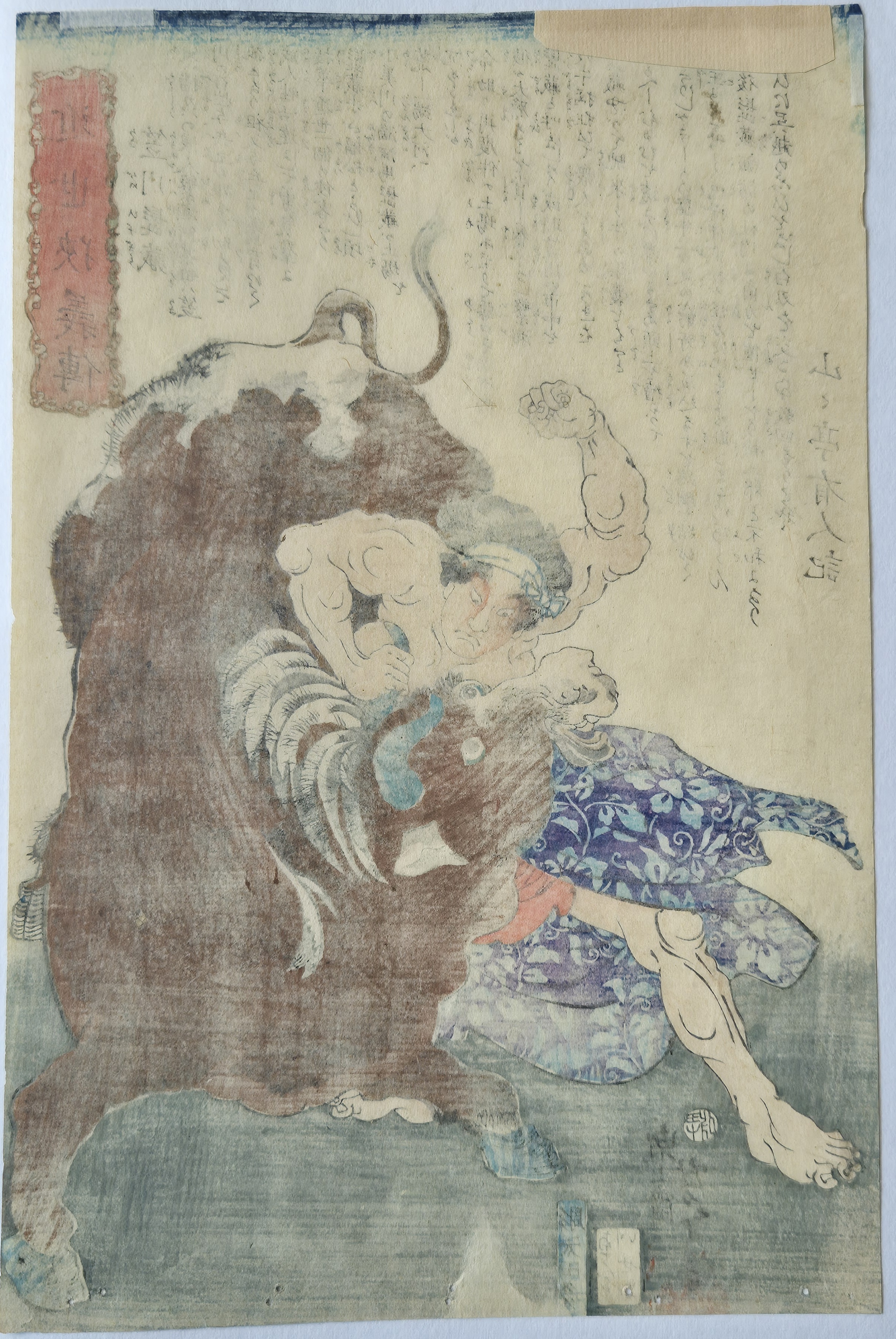 Kasagawa Higezo Subduing an Ox