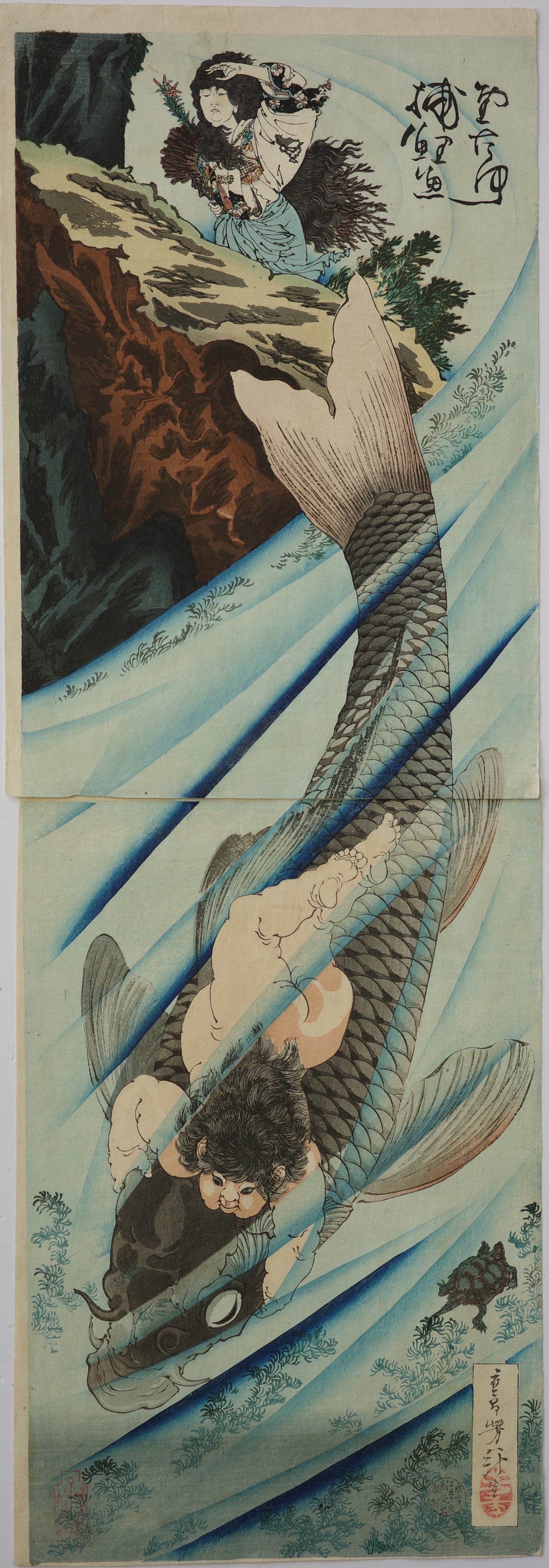 Kintaro Snaring a Giant Carp (Kintaro rigyo o torau) by Tsukioka Yoshitoshi, 1885