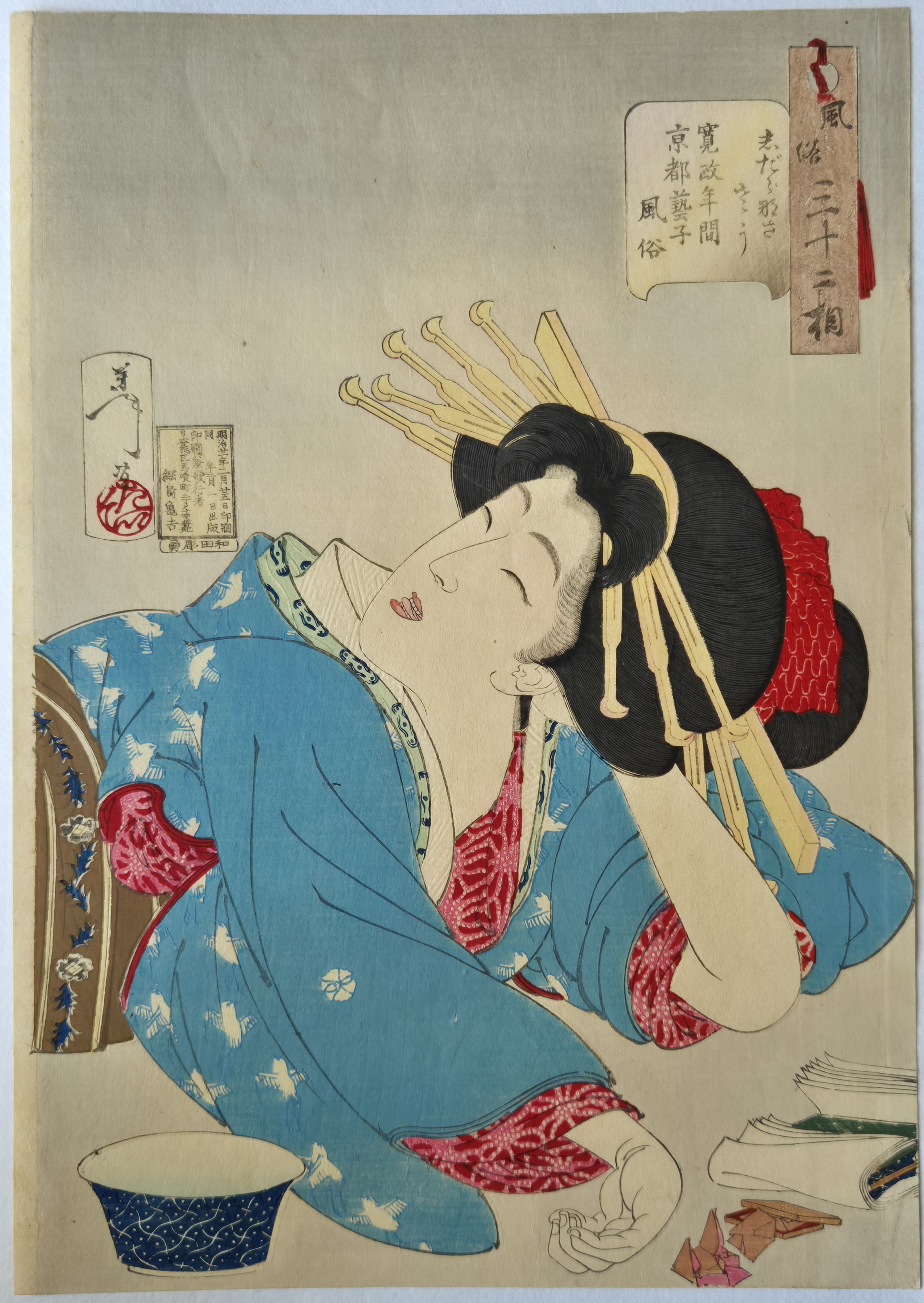 Looks Slovenly, Mannerisms of a Kyoto Geisha by Tsukioka Yoshitoshi, 1888