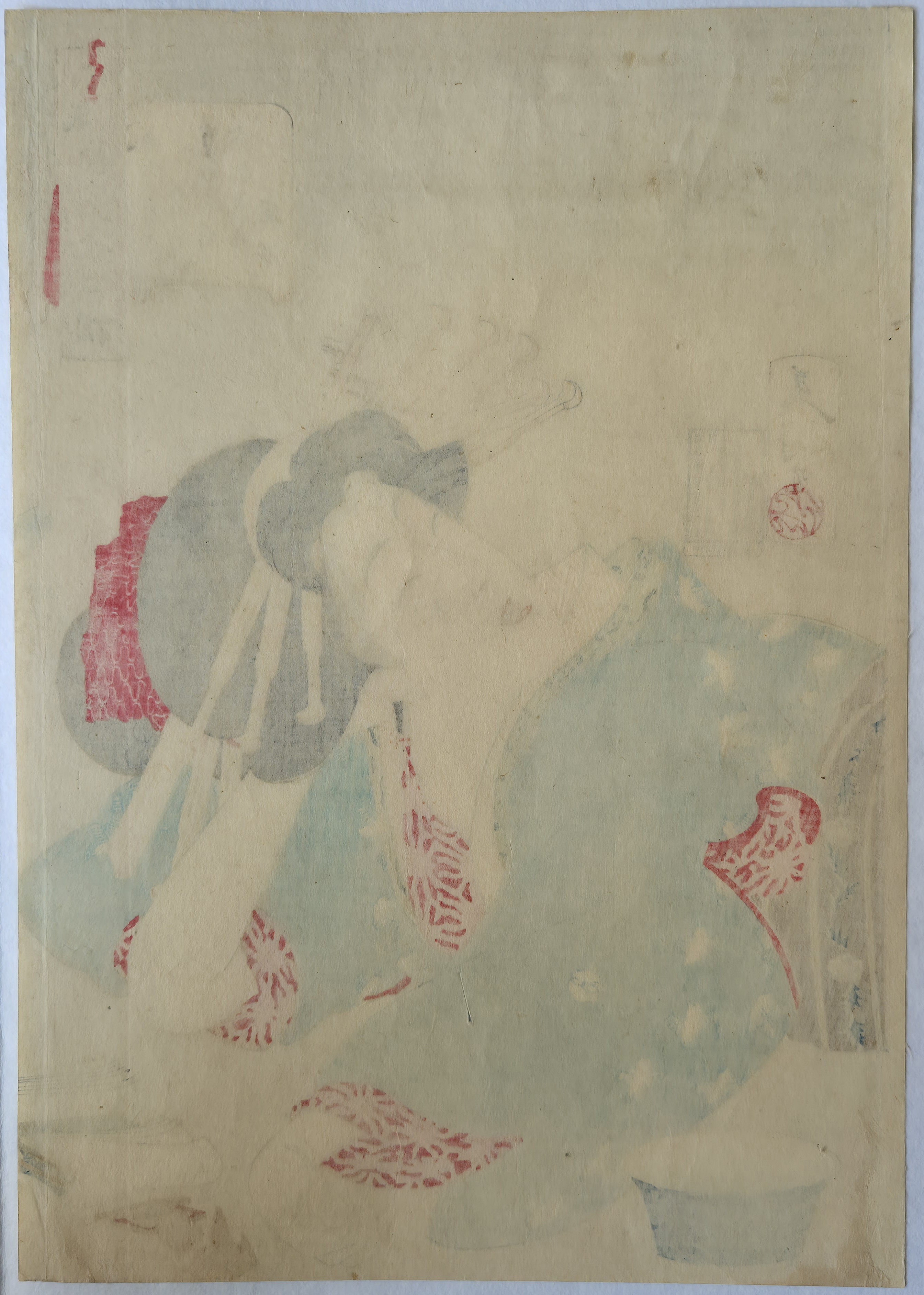 Looks Slovenly, Mannerisms of a Kyoto Geisha