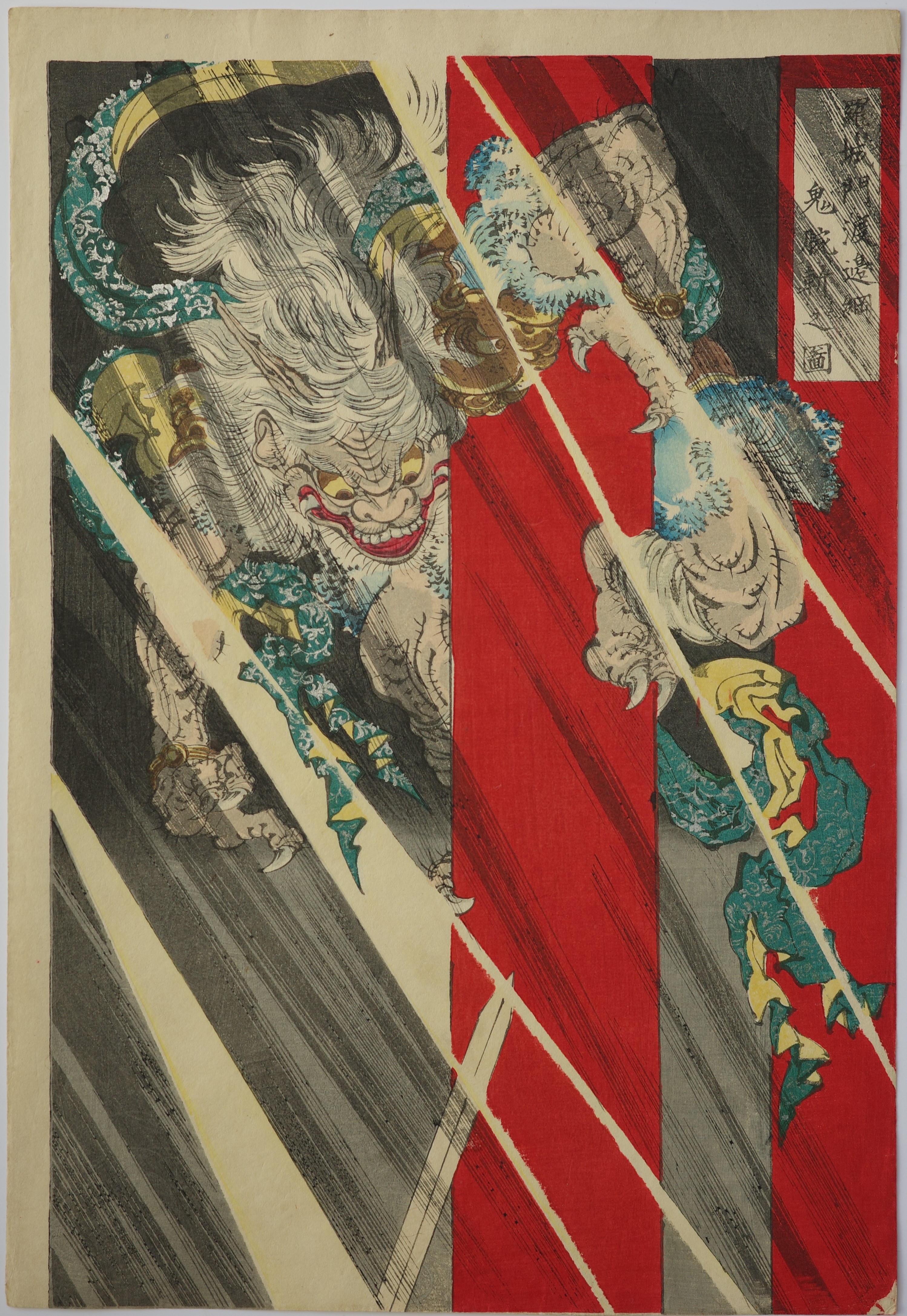 Watanabe no Tsuna Cutting Off the Demon's Arm at Rashomon