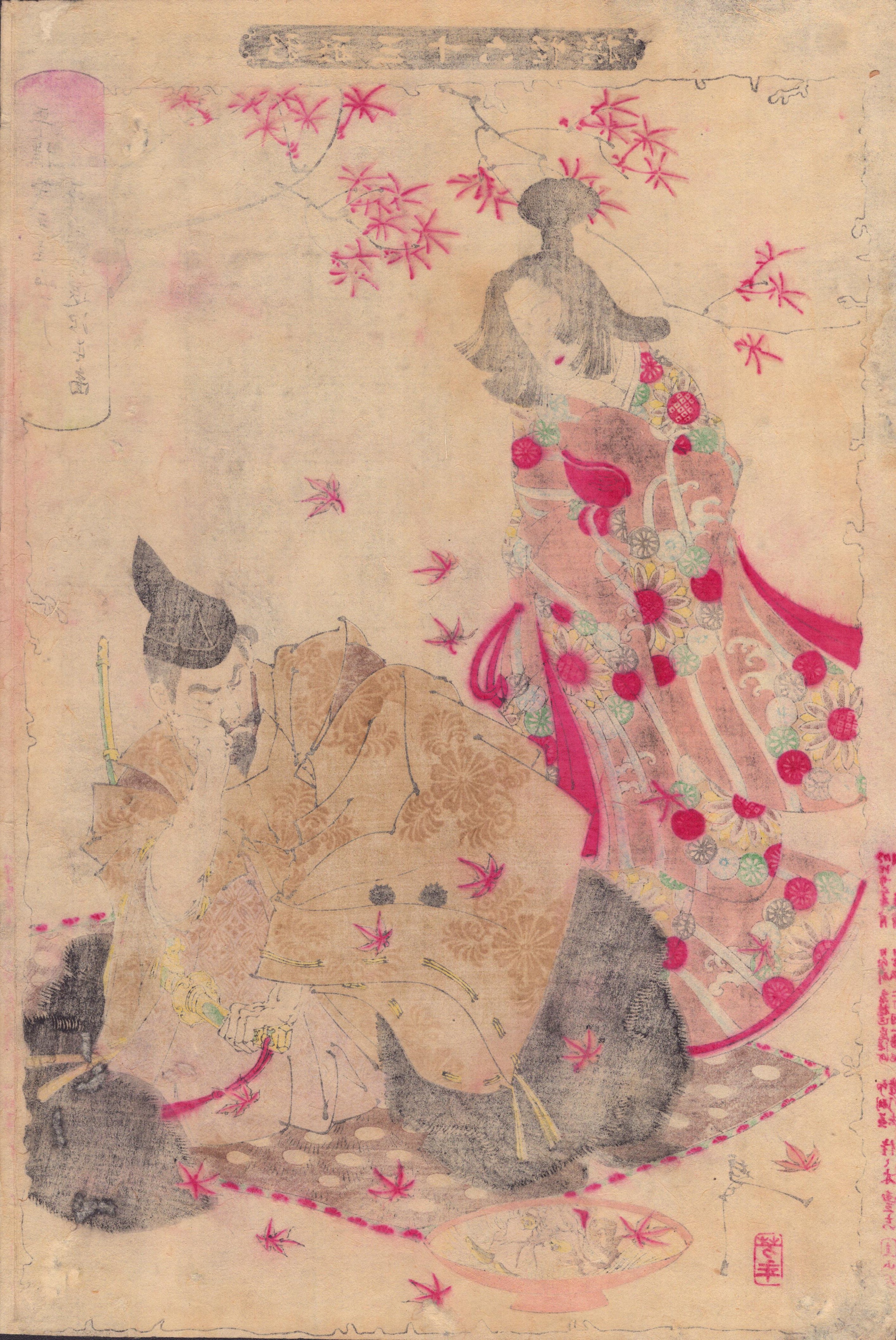 A traditional Japanese woodblock print depicting a couple in formal attire amidst falling autumn leaves.