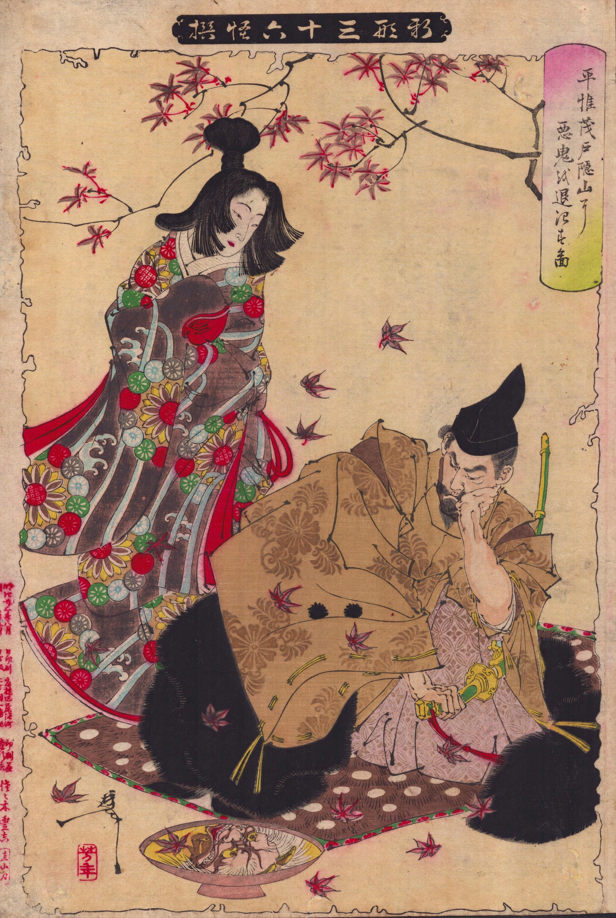 A traditional Japanese woodblock print depicting a couple in formal attire amidst falling autumn leaves.