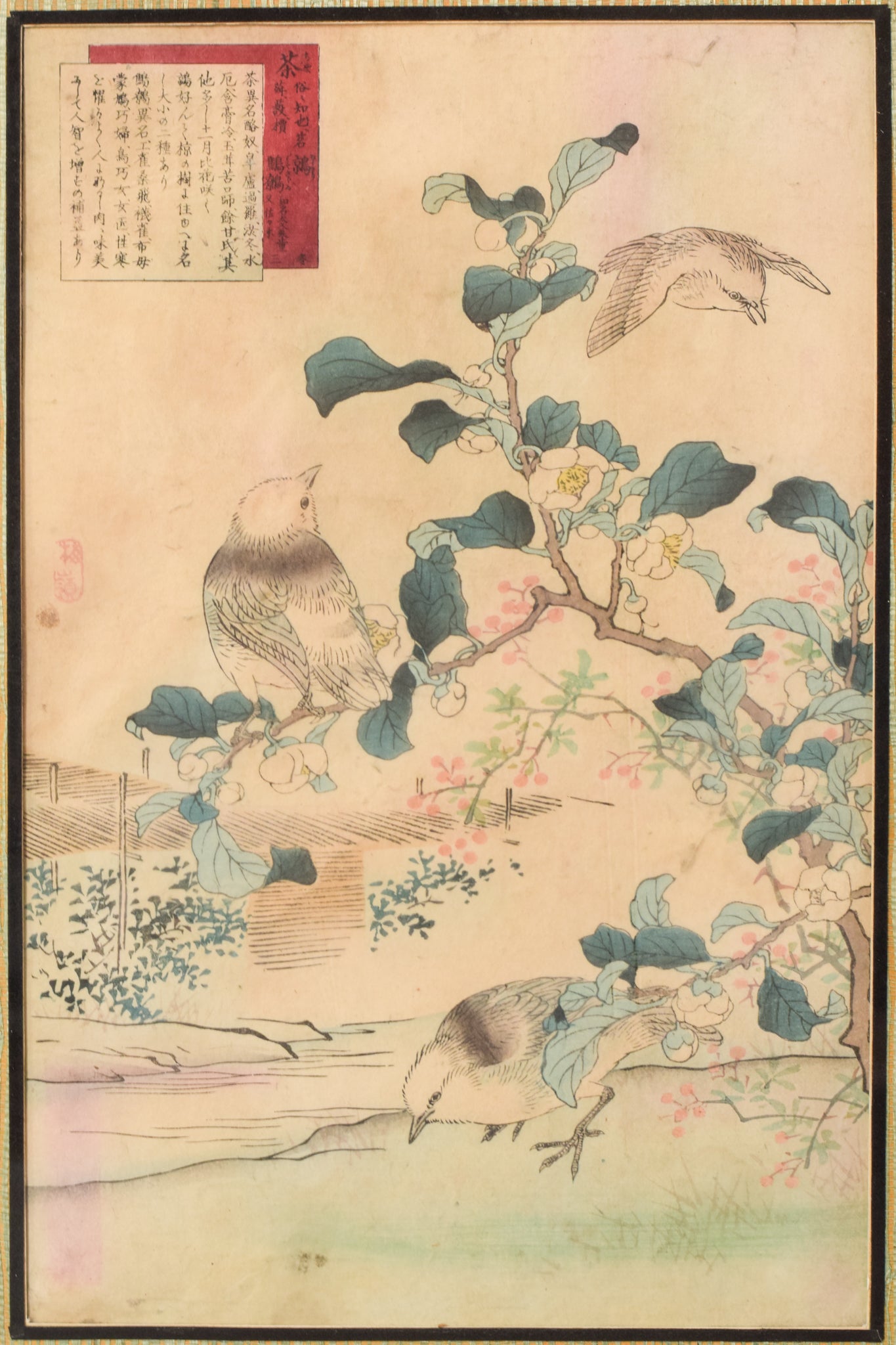 A painting of two birds sitting on a branch of a tree.