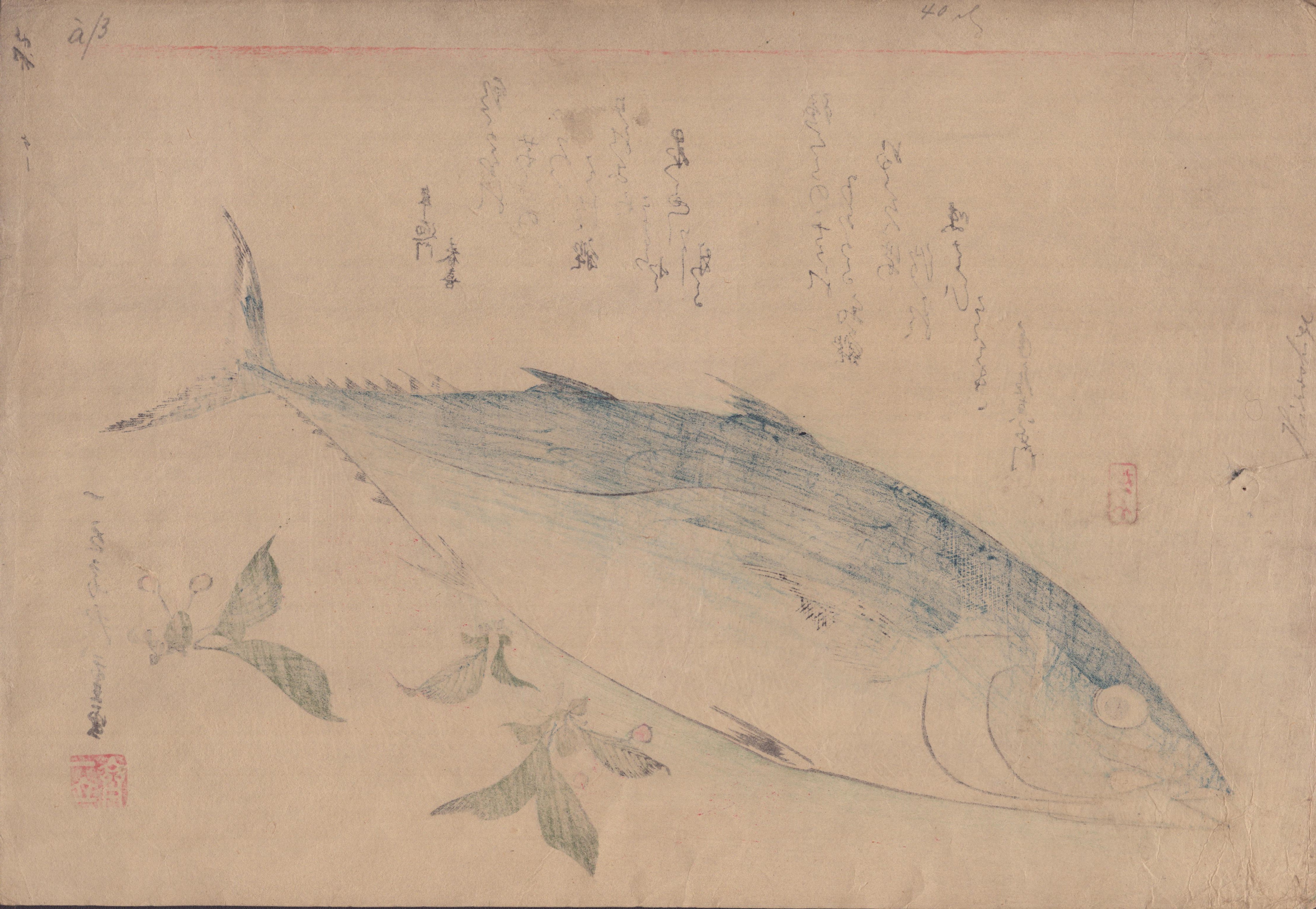 A traditional woodblock print of a large blue fish with accompanying botanical elements and calligraphy.