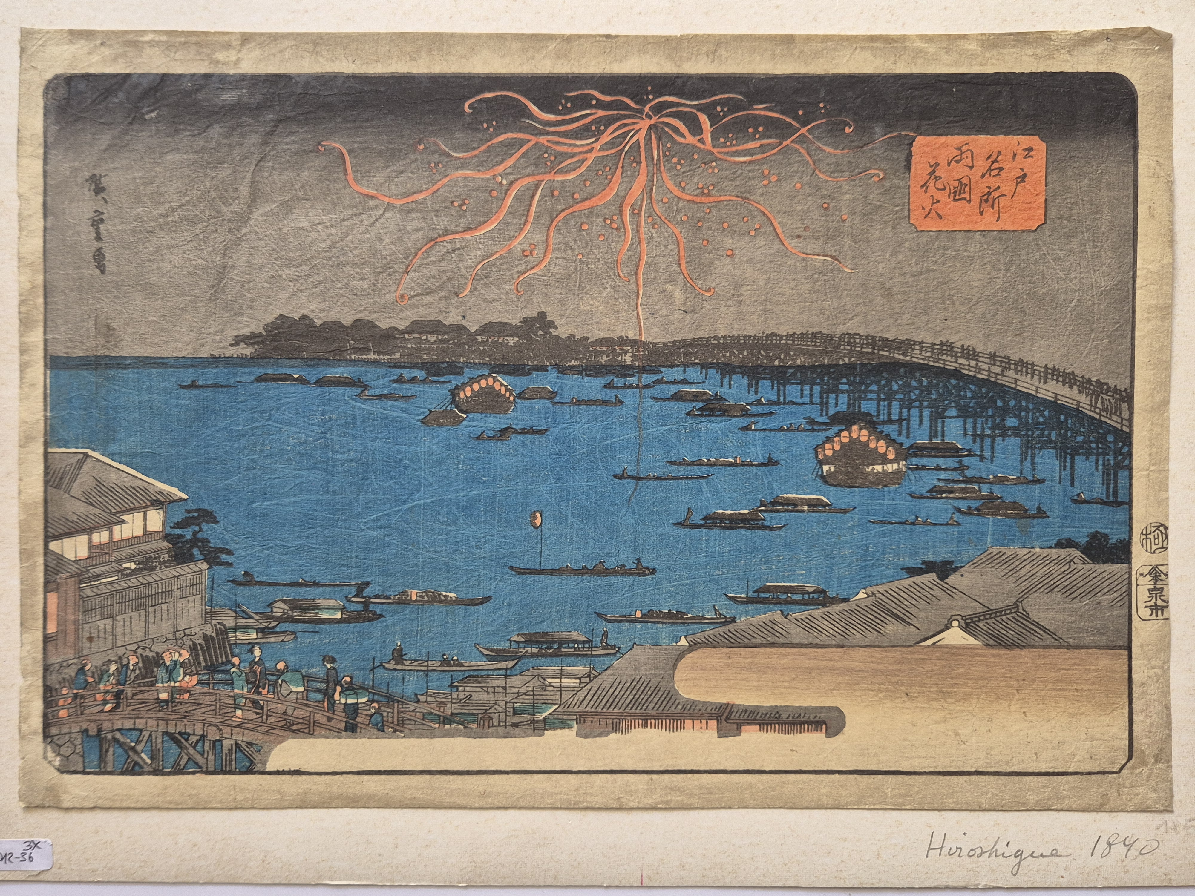 Fireworks at Ryogoku Bridge