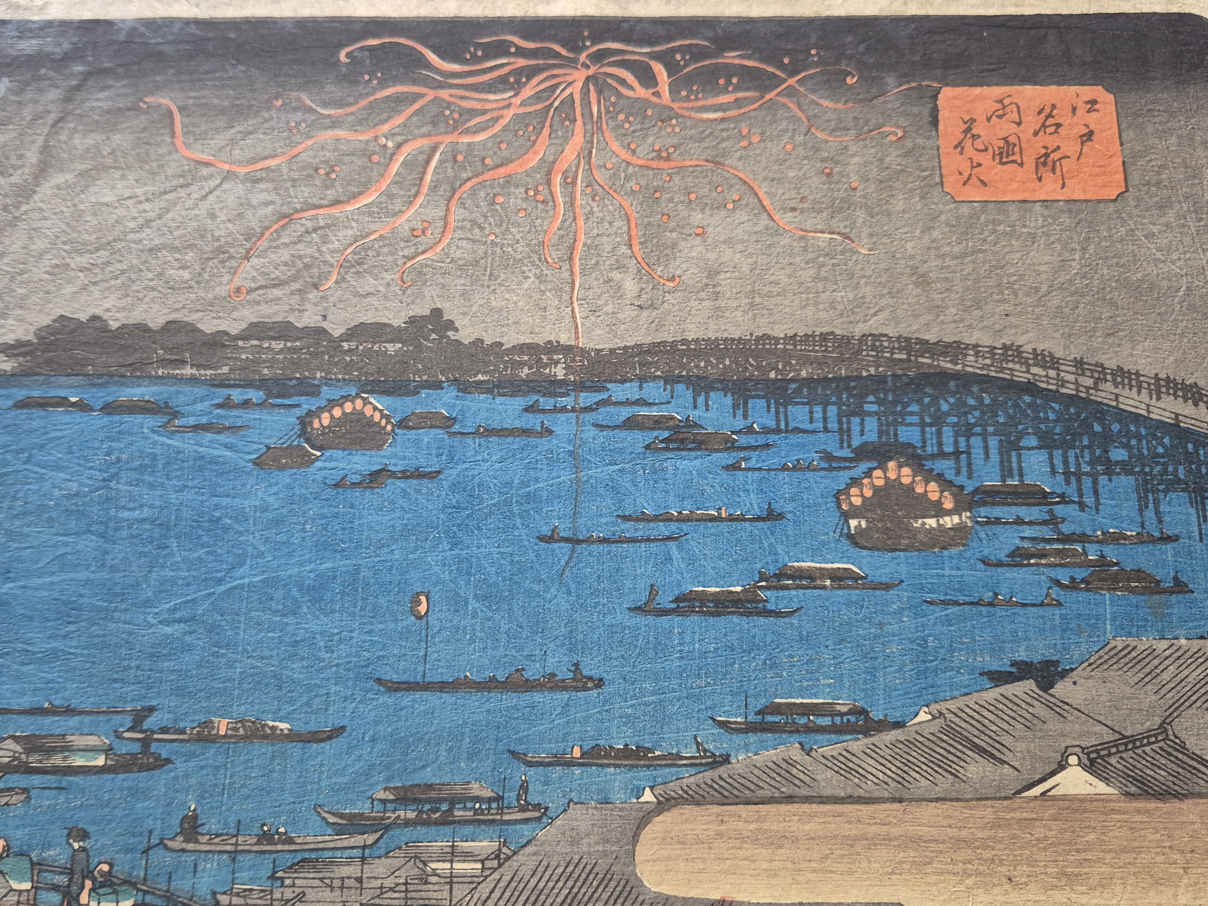 Fireworks at Ryogoku Bridge