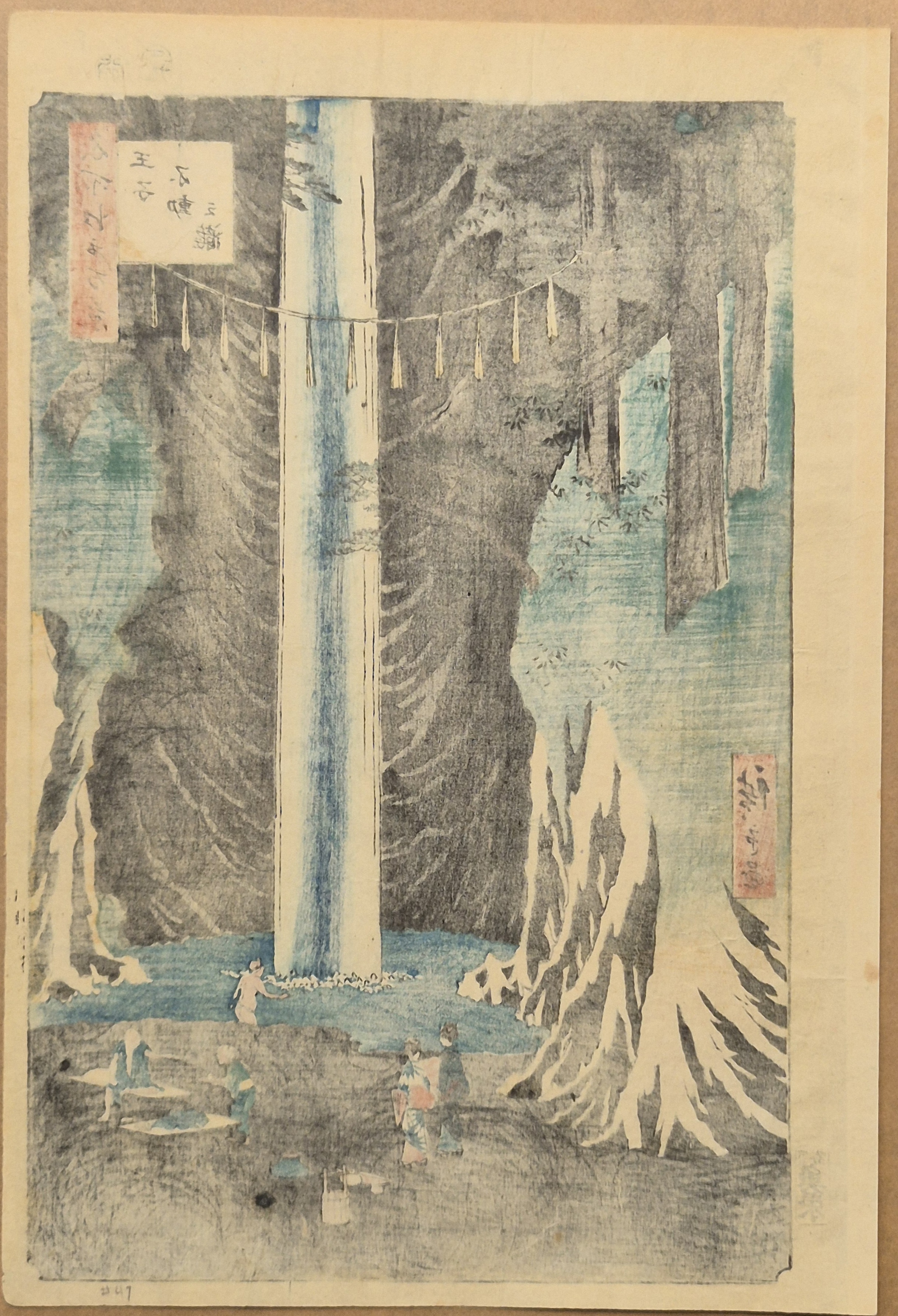 Fudo Falls, Oji (Oji Fudo no taki)/One Hundred Famous Views