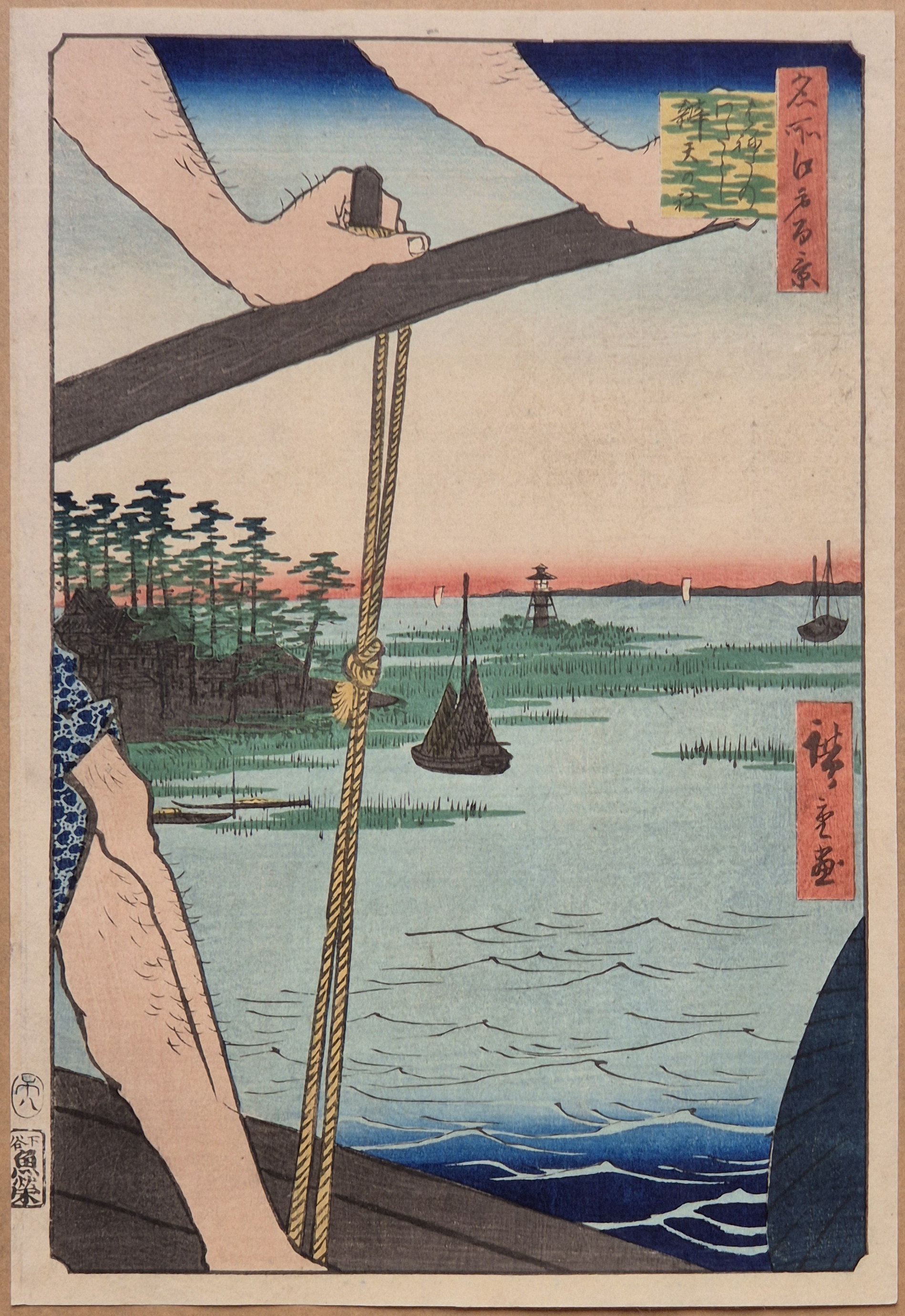Haneda ferry and Benten Shrine from One Hundred Famous View by Utagawa Hiroshige, 1797