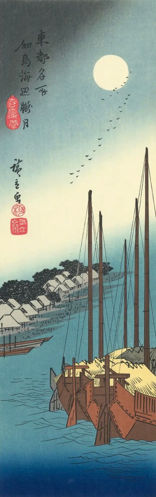 a painting of a boat in the water with a moon in the background