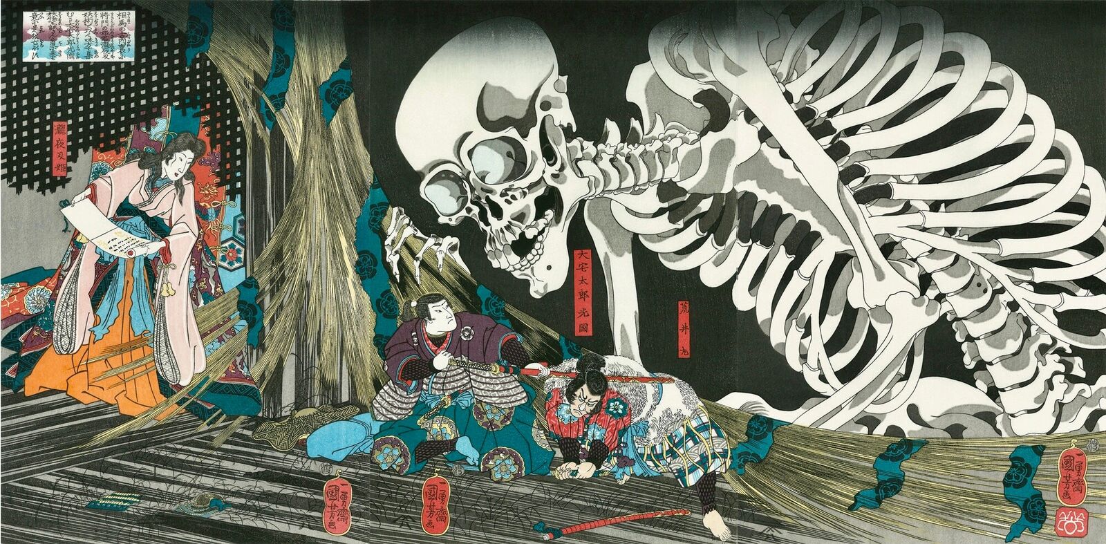 A painting of a skeleton and a woman in a kimono.