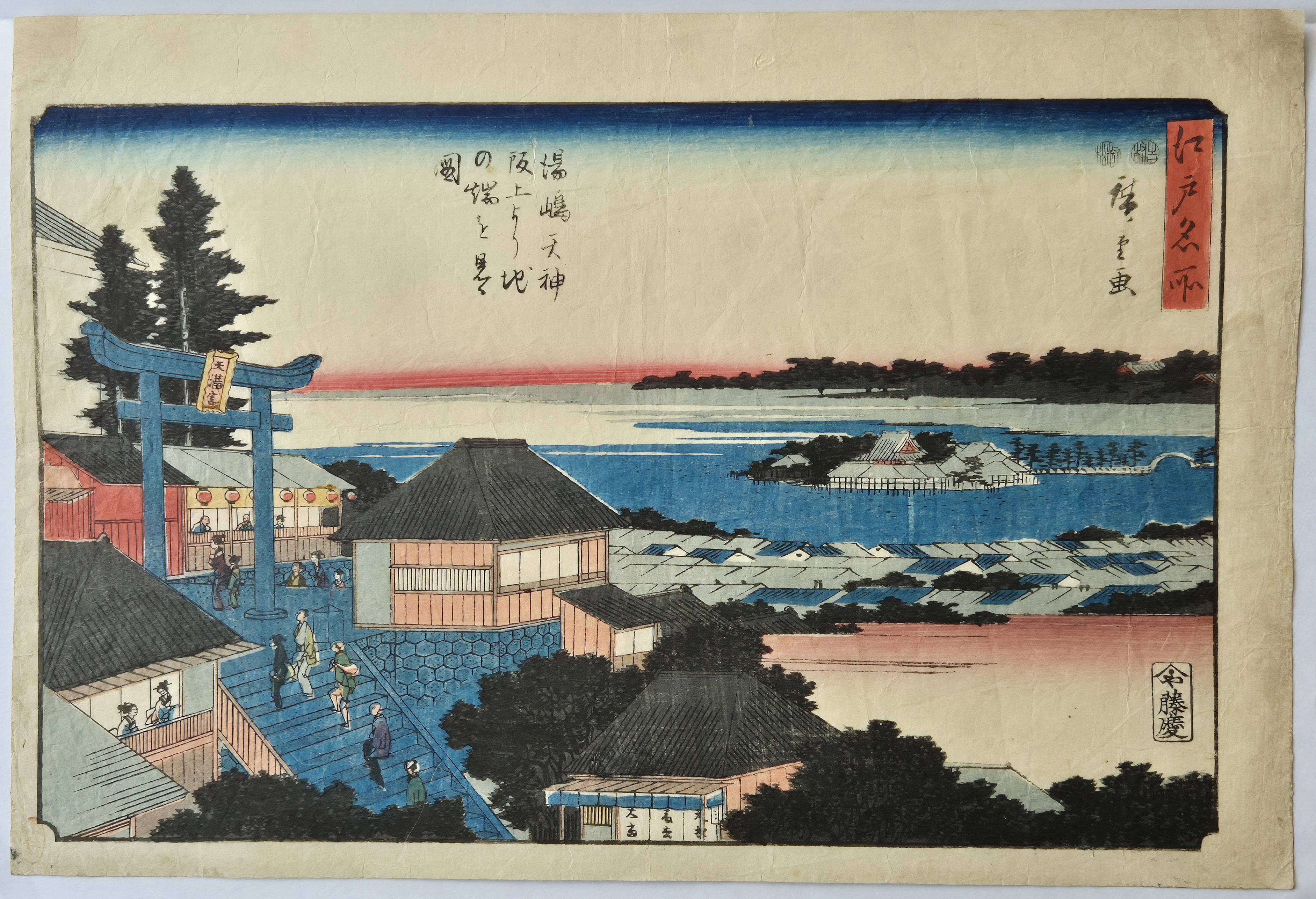 A painting of a view of a city with a bridge over a body of water.