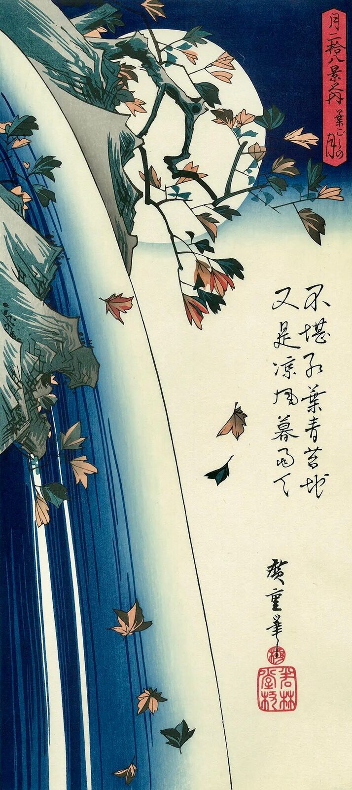 a painting of a waterfall with leaves falling from the sky