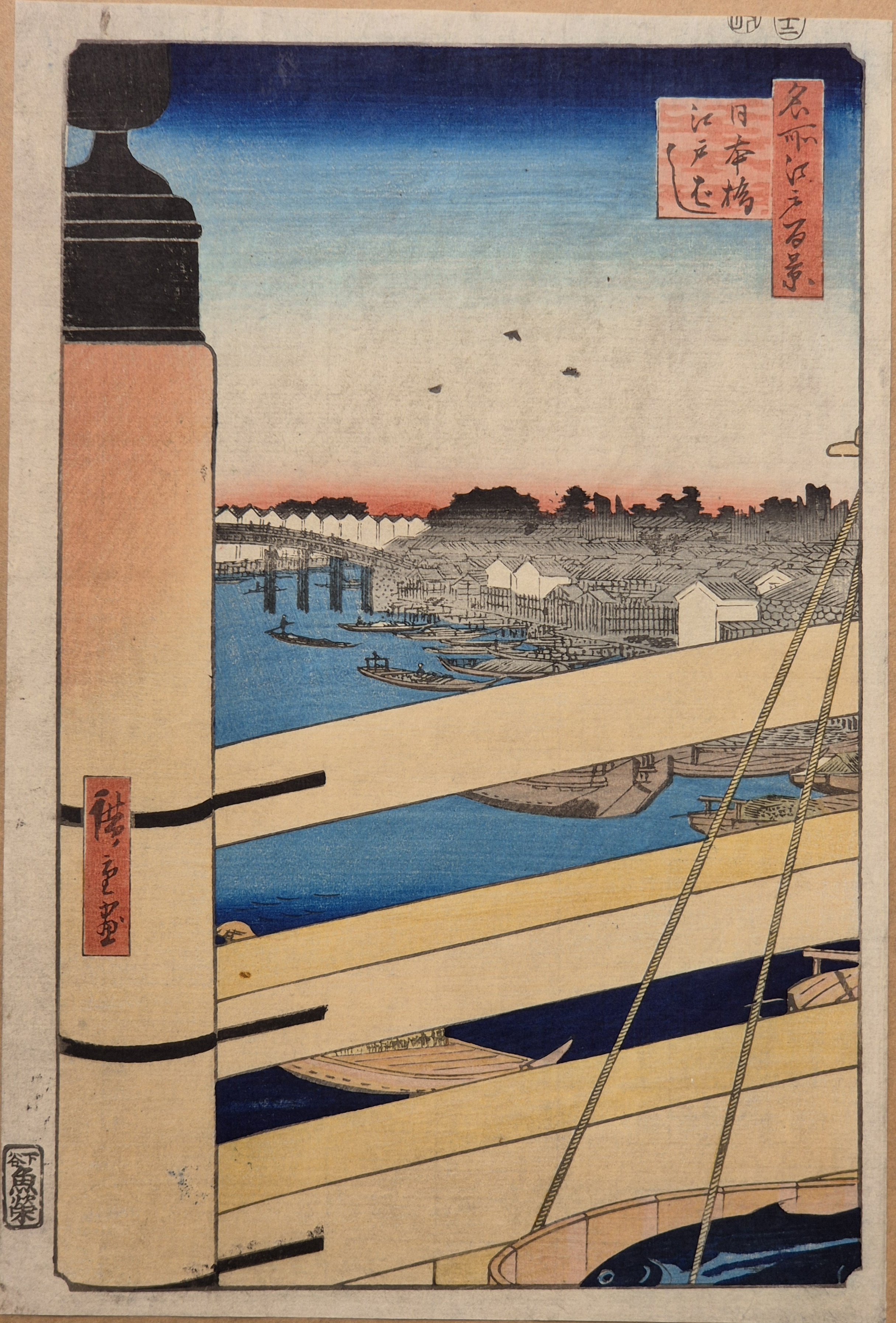 Nihonbashi Bridge and Edobashi Bridge/One Hundred Famous by Utagawa Hiroshige, 1797