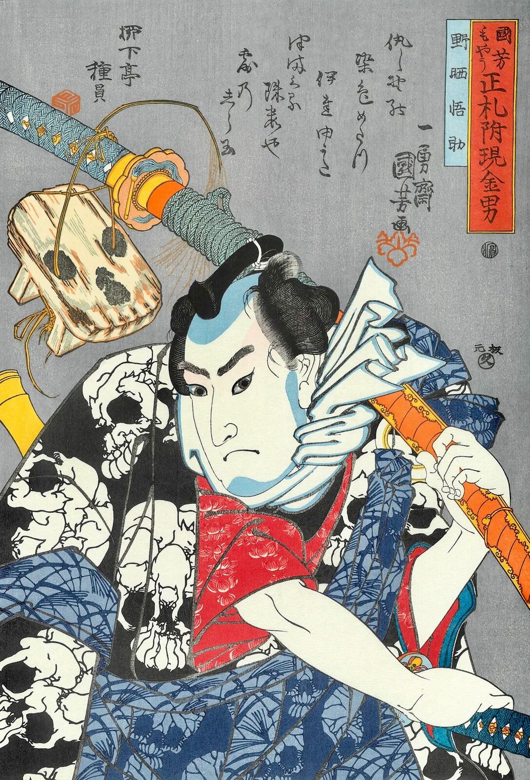 Nozarashi Gosuke by Utagawa Hiroshige, 1842