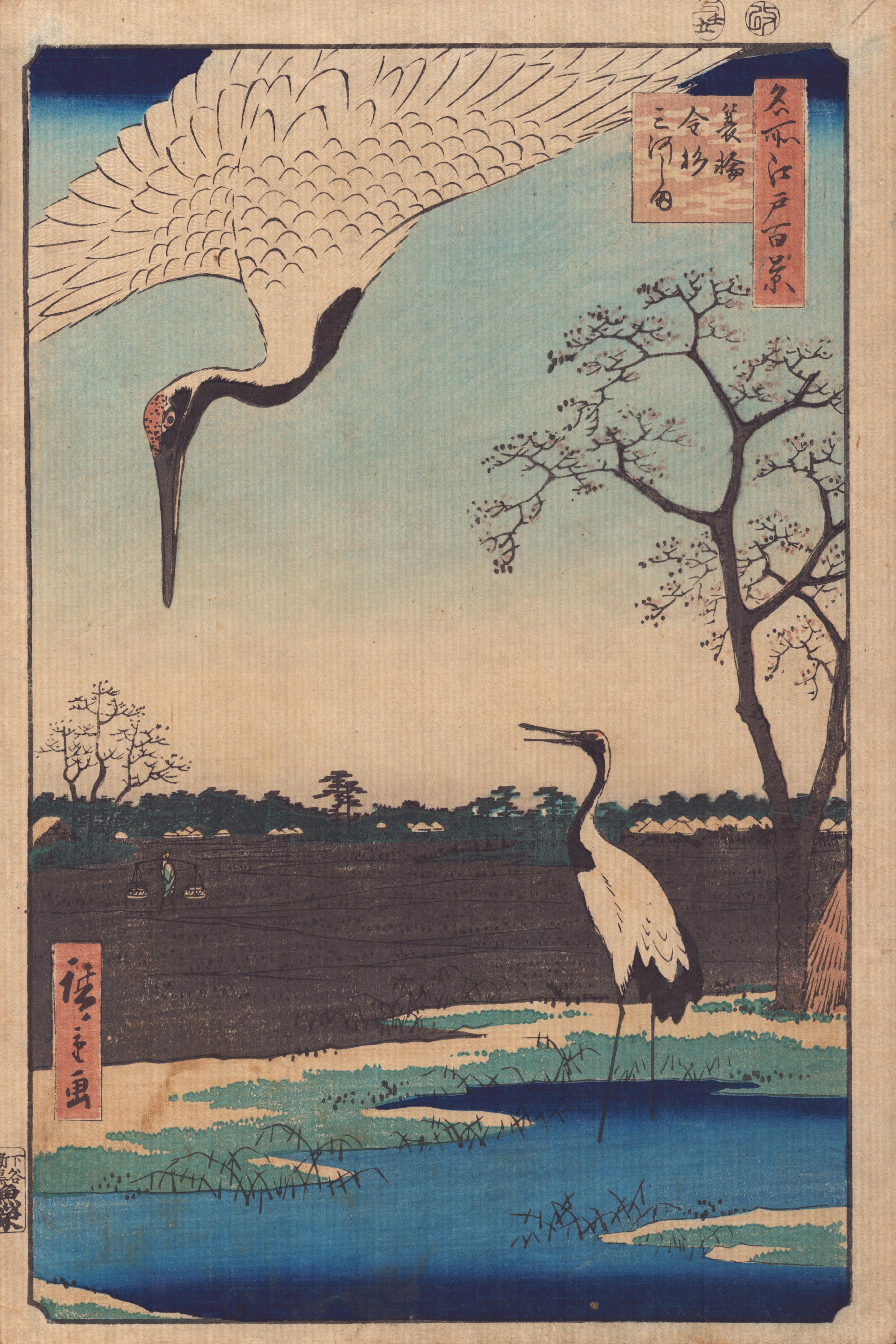 Utagawa Hiroshige | One Hundred Famous Views of EDO 名所江戸百景 (1797 ...