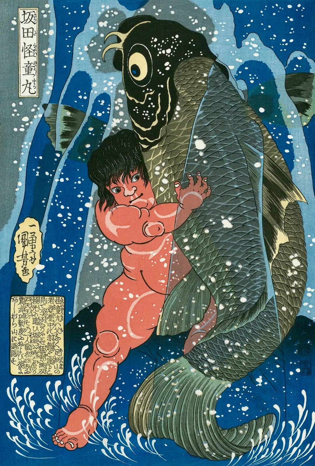 A painting of a baby and a koi fish in the water.