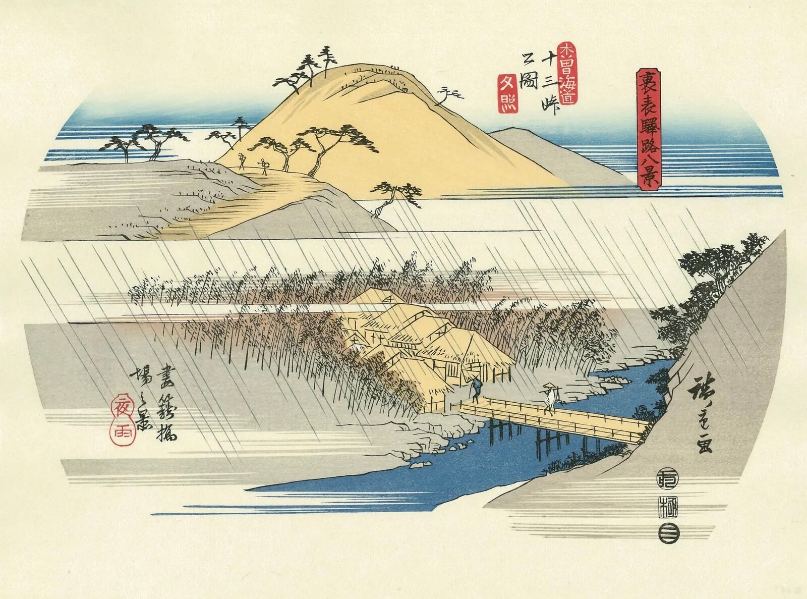 Artwork by Utagawa Hiroshige, Sunset Glow on the Thirteen Passes of the Kisokaido and Night Rain on the Bridge at Tsumago, Made of Ukiyo-e/Woodblock print 