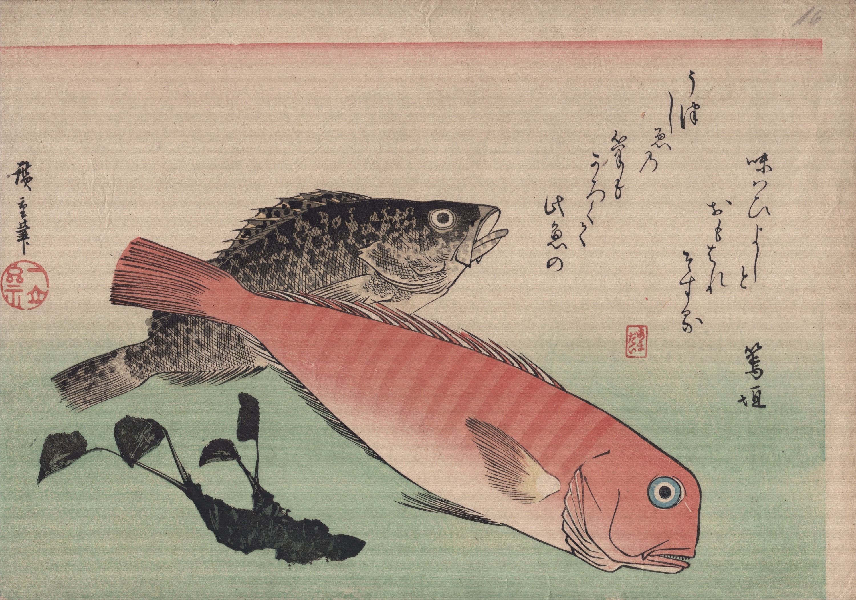 A traditional woodblock print featuring two fish swimming over a dark plant against a pale background.