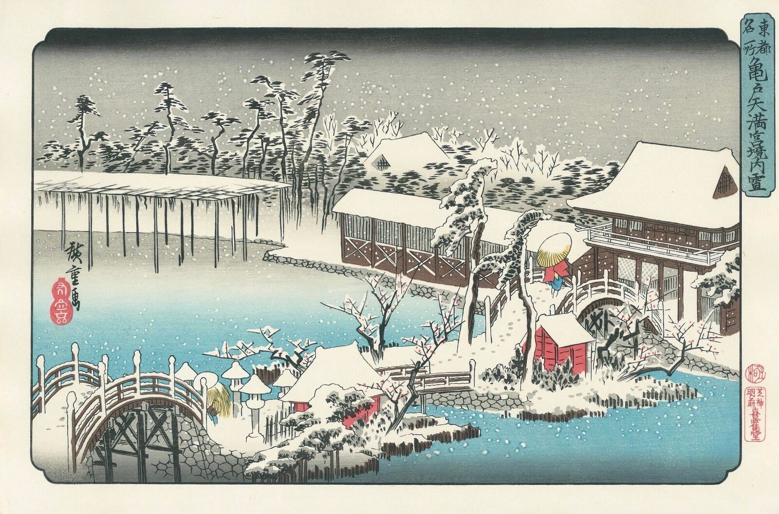 A painting of a snowy landscape with a bridge over a river.