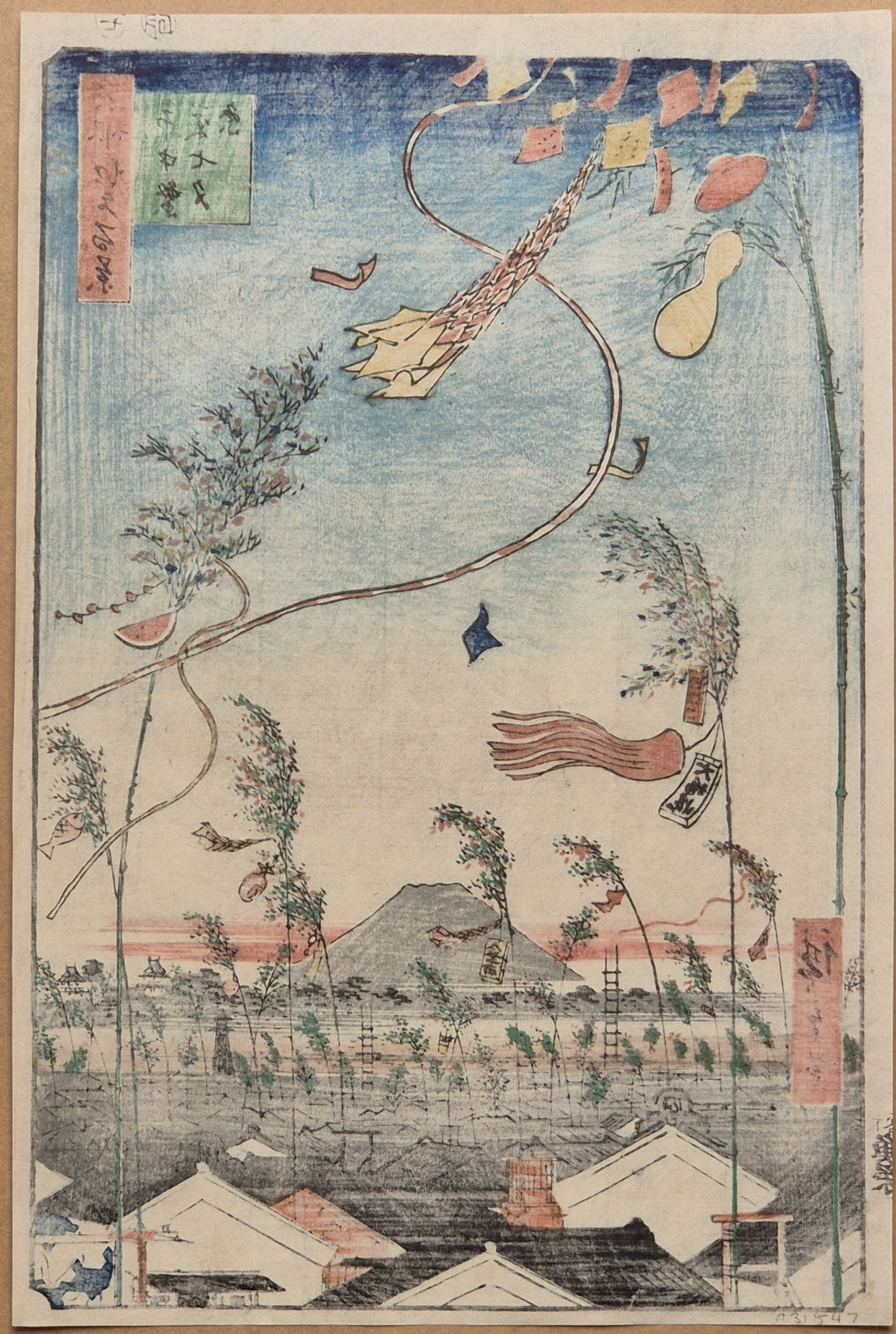 A vibrant woodblock print depicting a wind-swept rural landscape with flying kites and distant mountains.