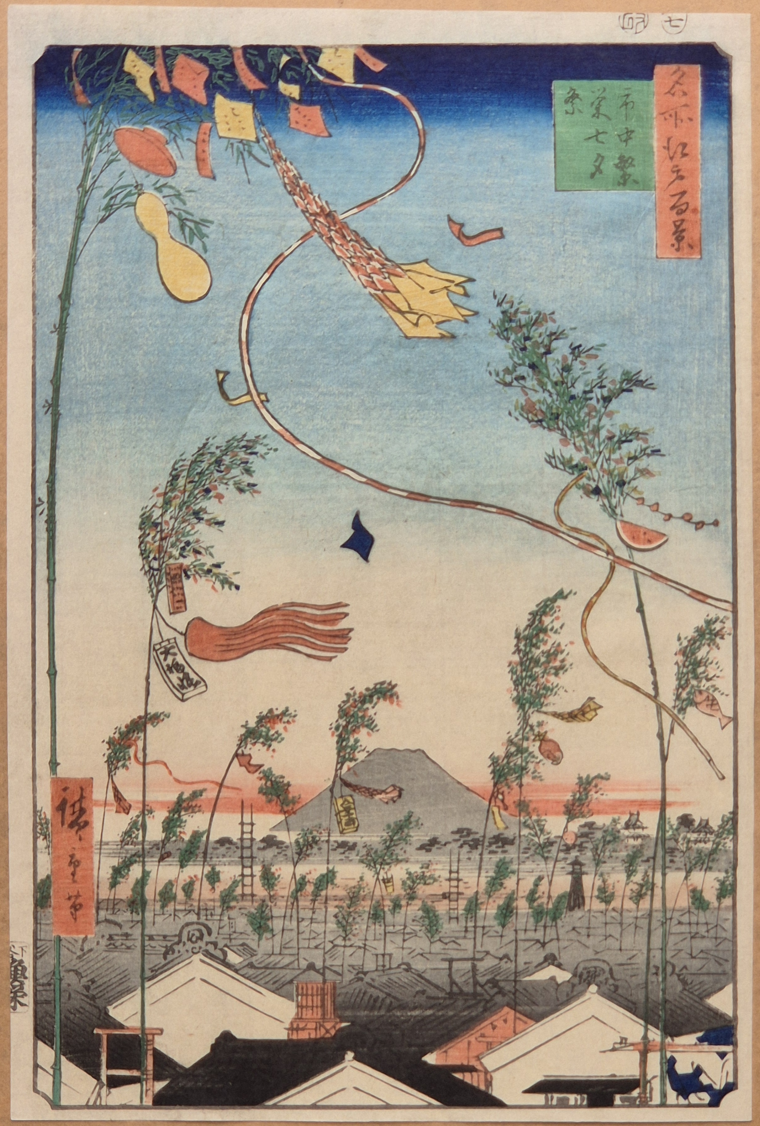 A vibrant woodblock print depicting a wind-swept rural landscape with flying kites and distant mountains.