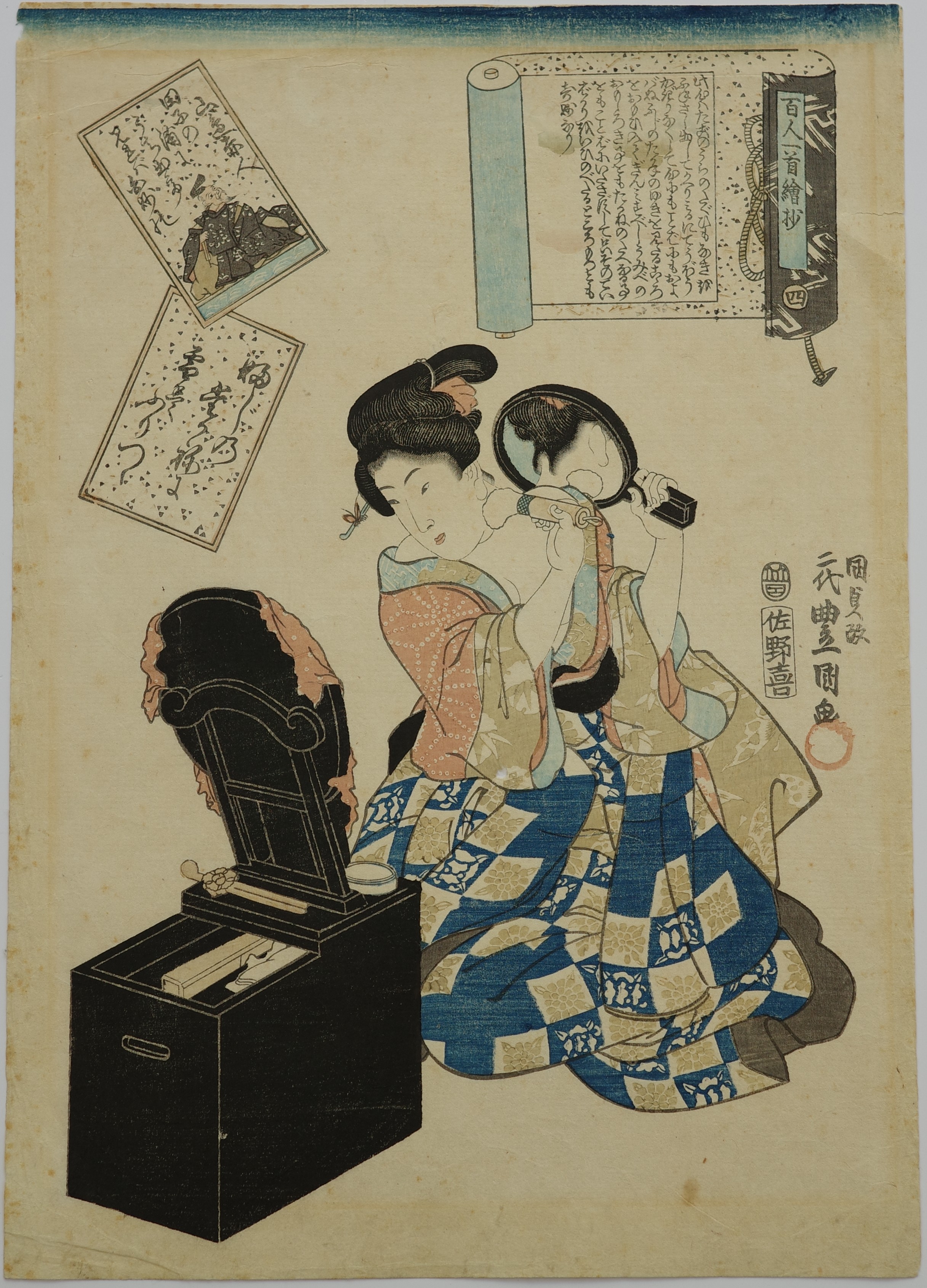 No. 4 Yamabe no Akahito by Utagawa Kunisada II, circa 1844