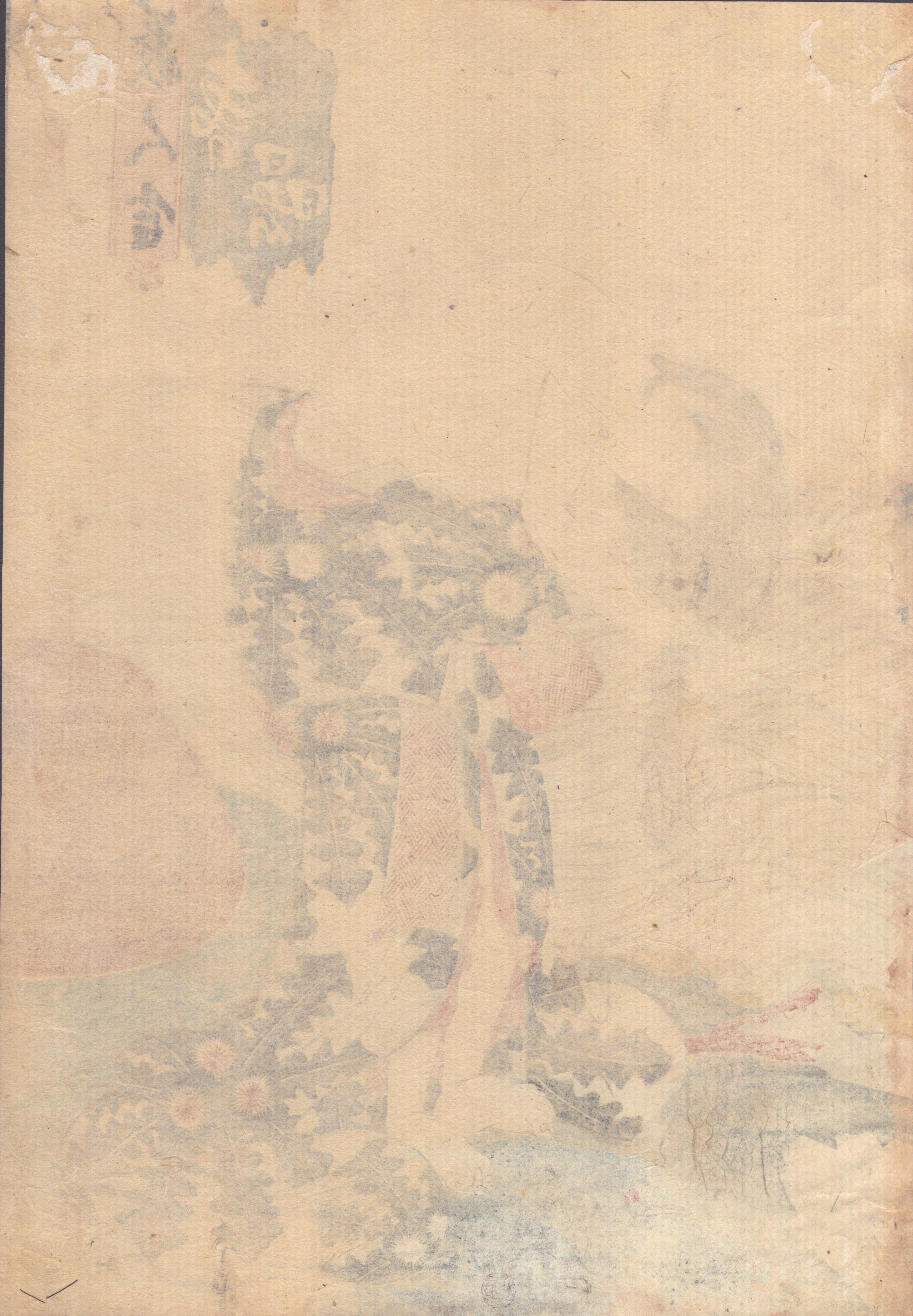 A Woman Diver Combing Her Hair 美人合　春曙