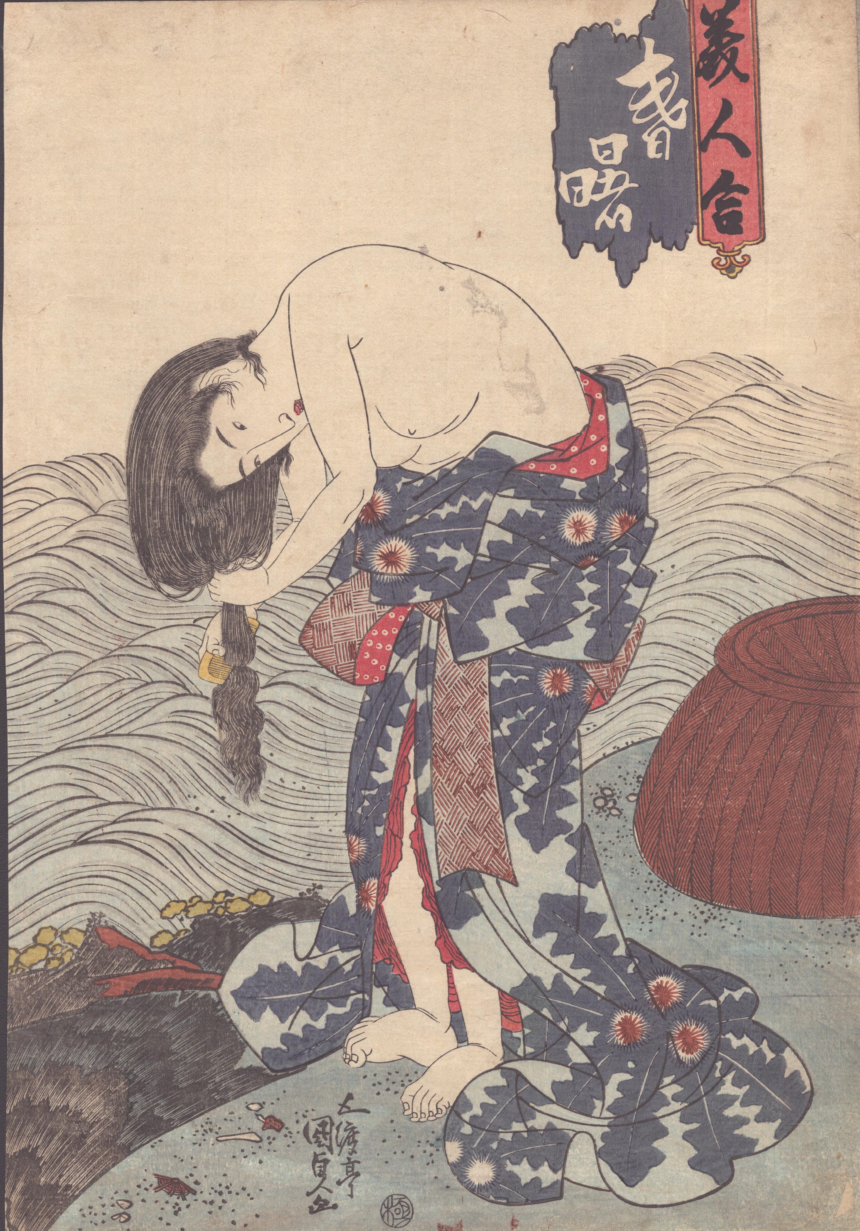 Artwork by Utagawa Kunisada