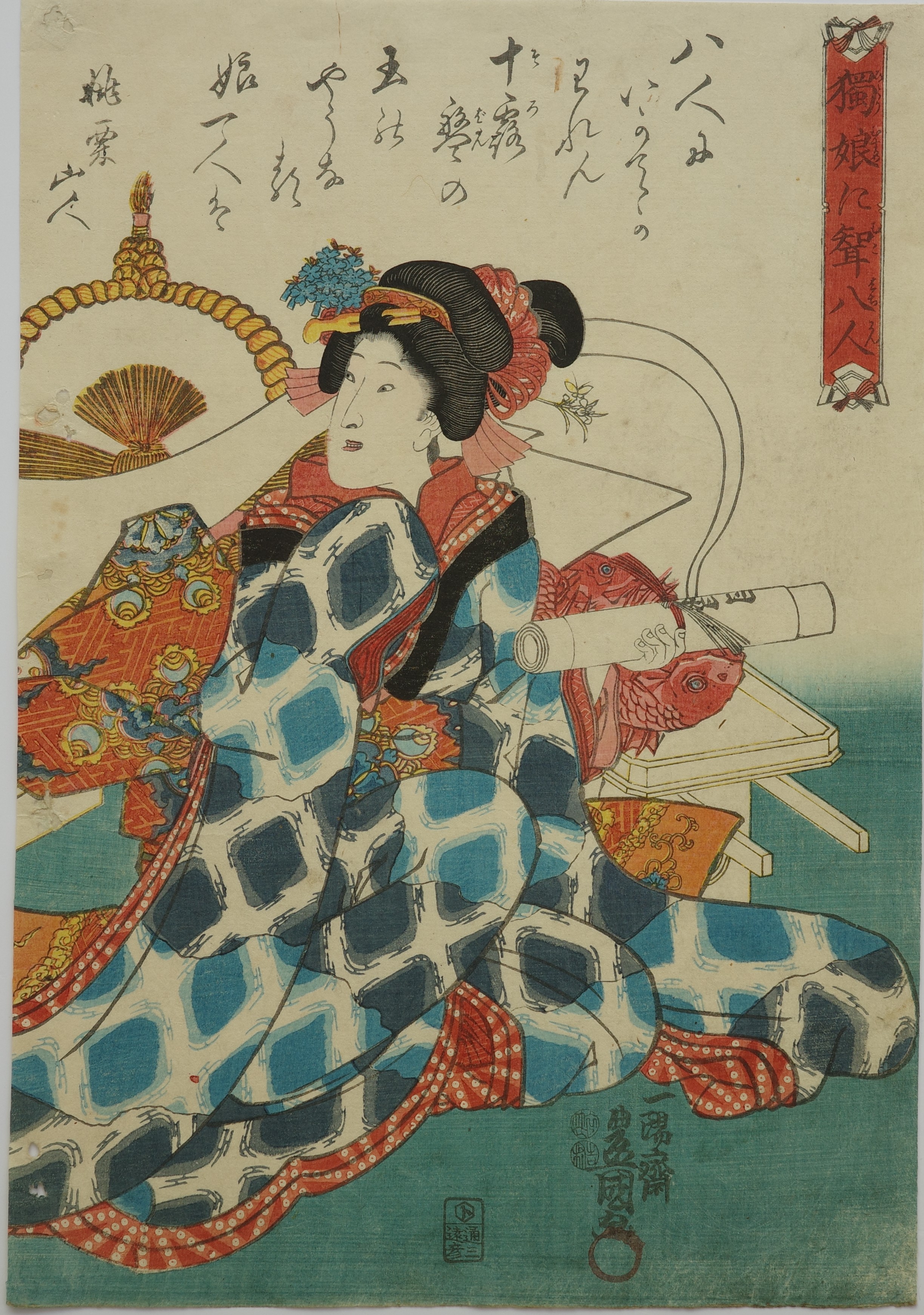 Eight Bridesgrooms for One Daughter by Utagawa Kunisada, circa 1844