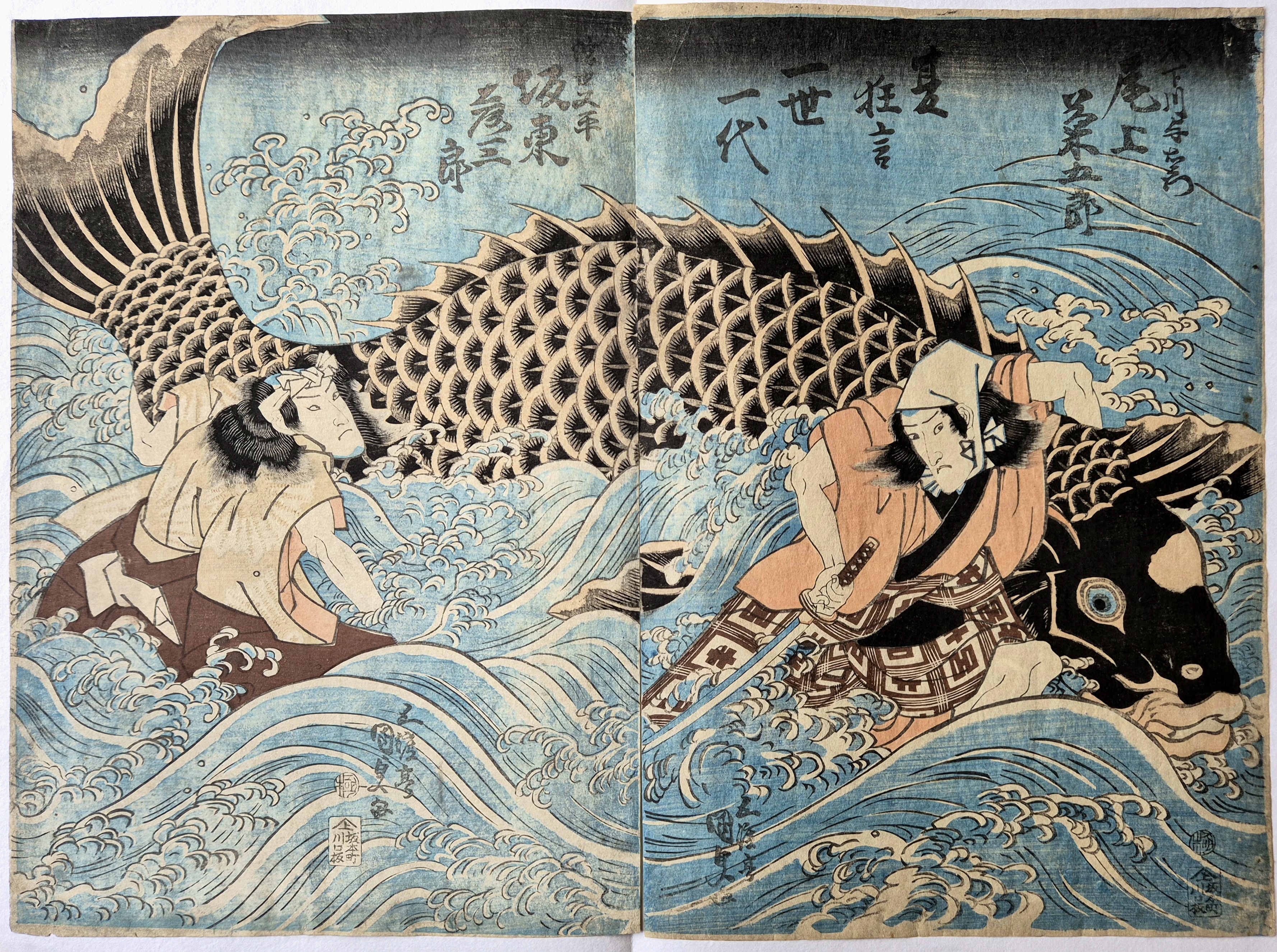 Last performance of the summer theater show by Utagawa Kunisada, 1838