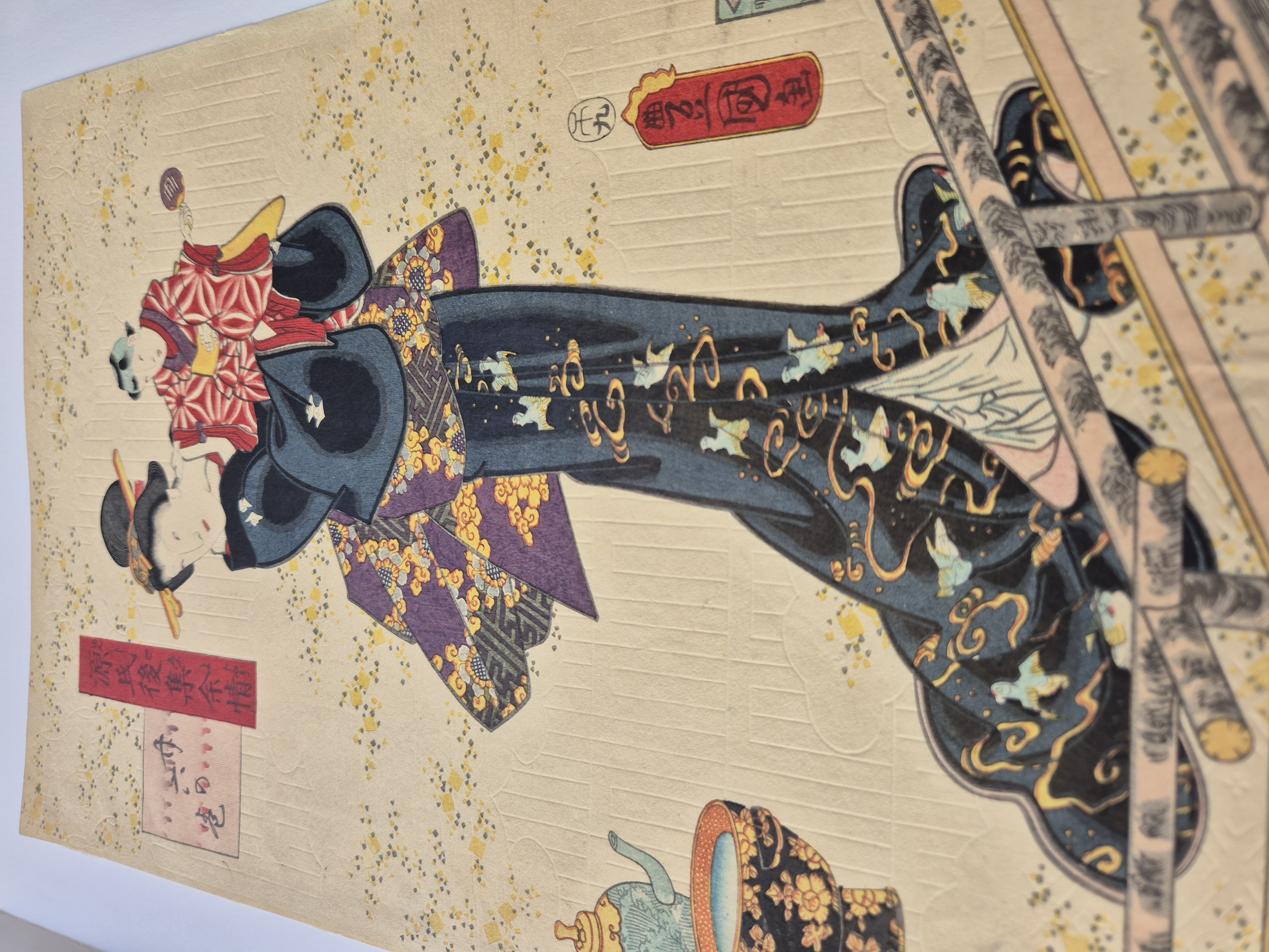 Nijuroku no maki: Tokonatsu