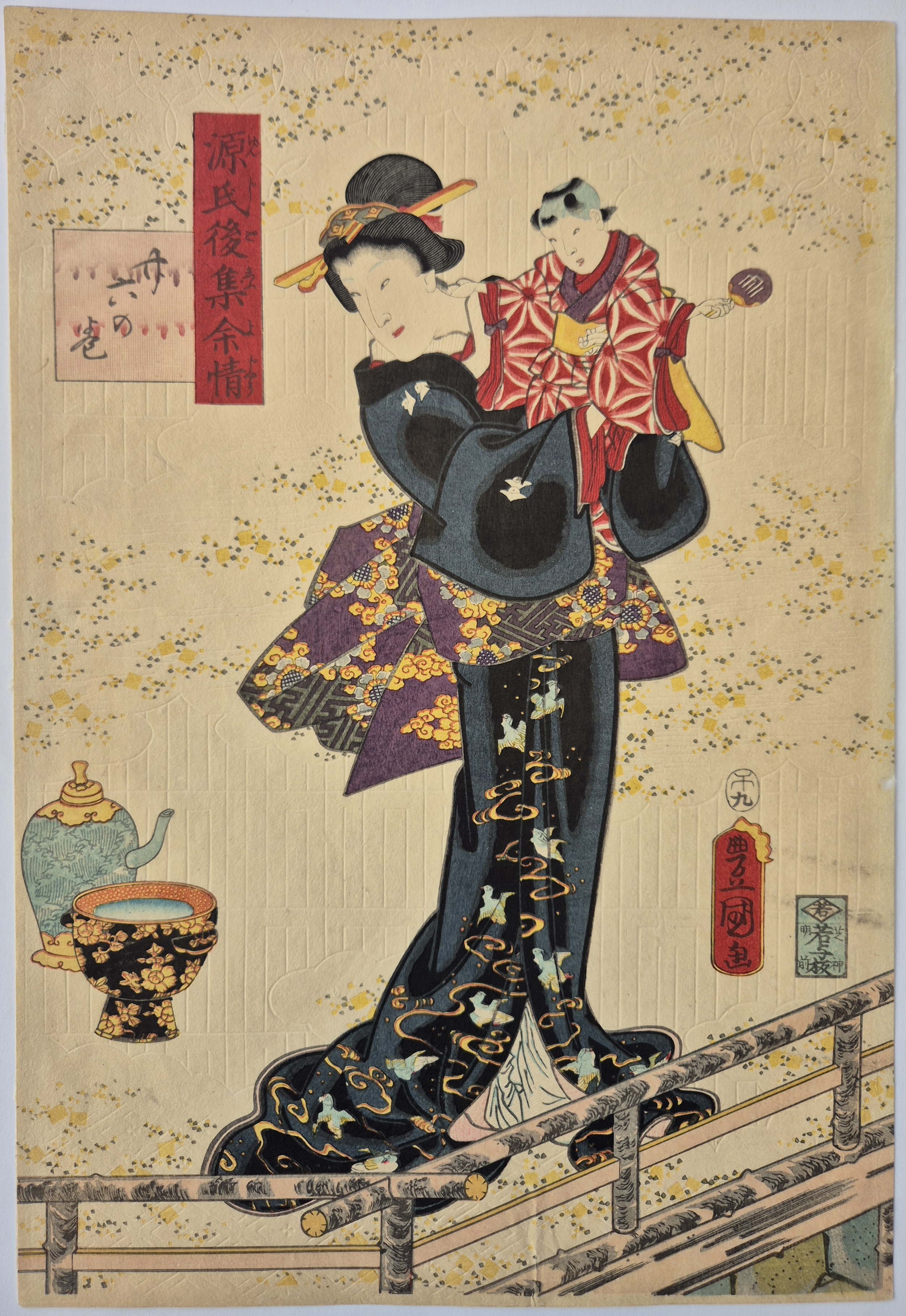 Nijuroku no maki: Tokonatsu by Utagawa Kunisada, 1858