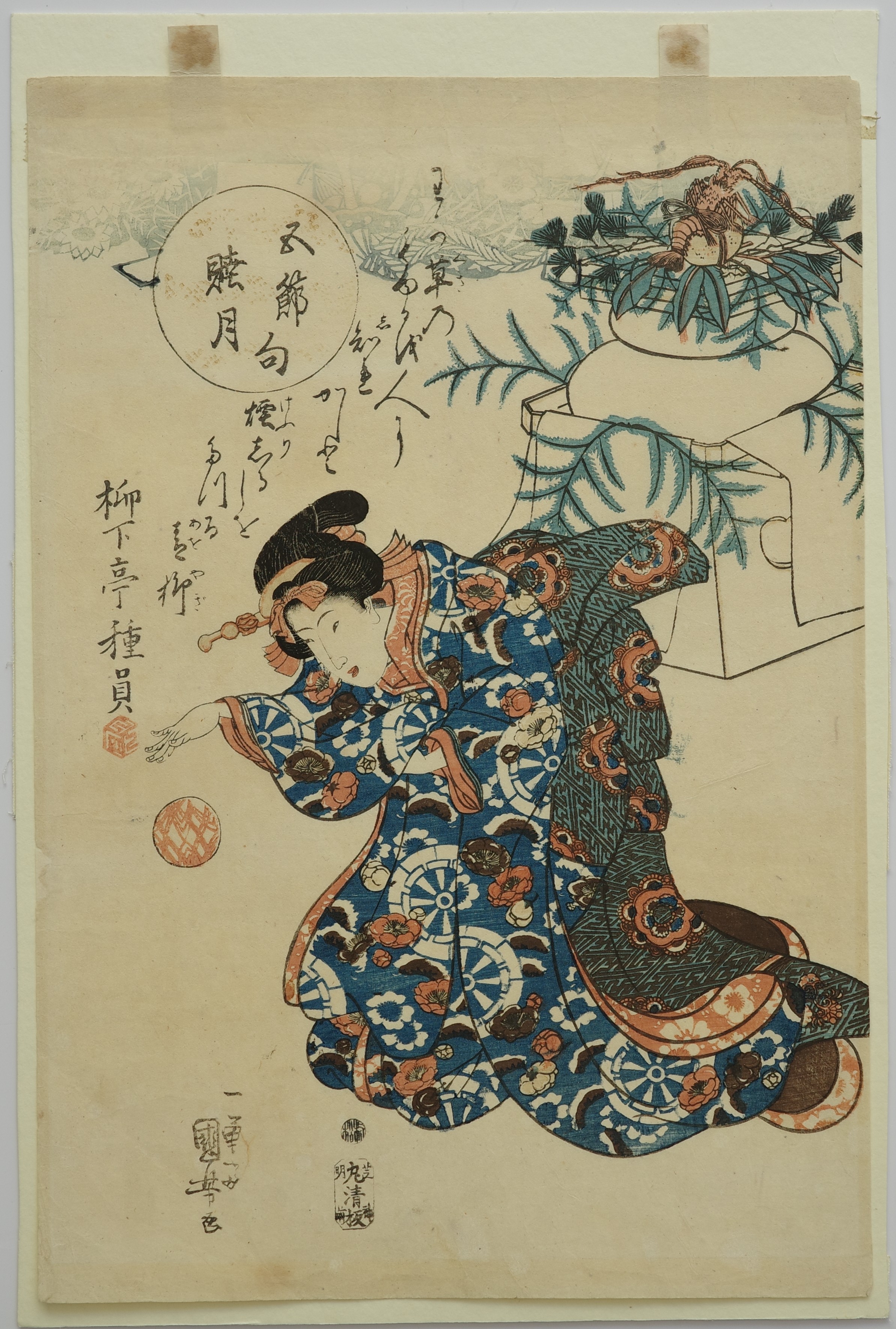 Feast of the Seven Herbs (the Five Festivals 五節句) by Utagawa Kuniyoshi, 1843