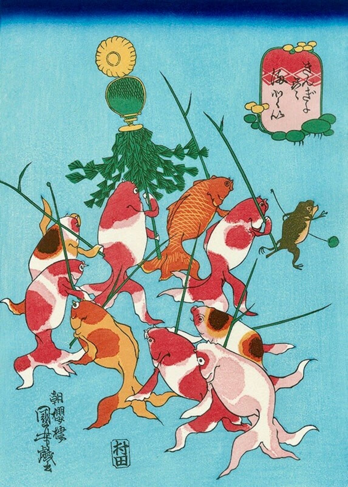 A group of koi fish swimming in a pond with a frog.